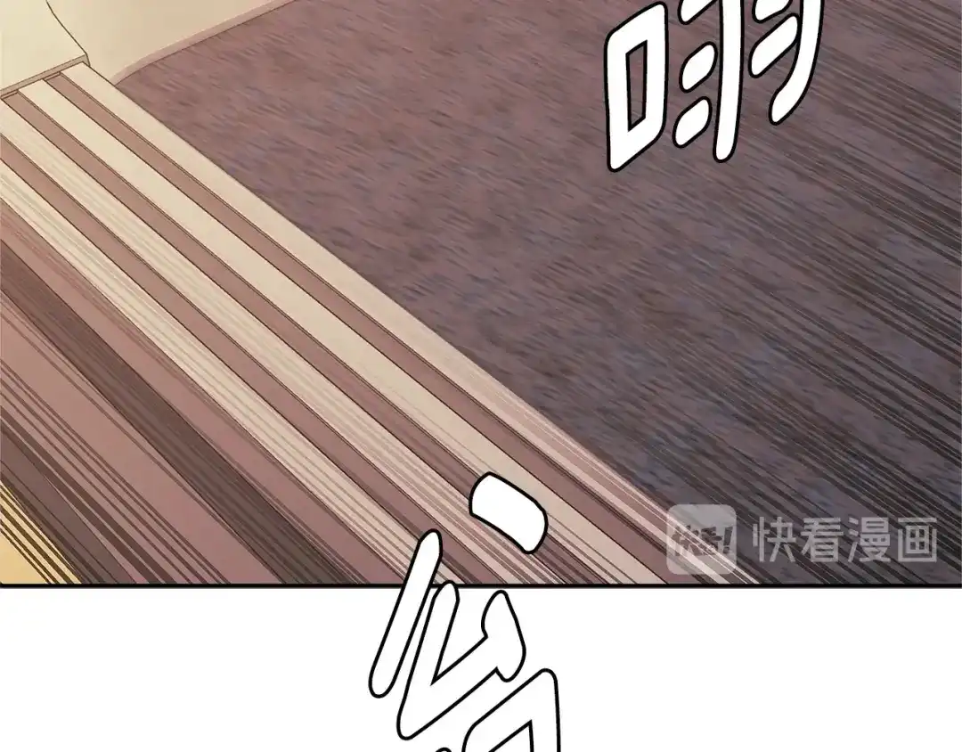 《次元雇佣兵》第3季第35话 富家子弟的挑衅 第88页
