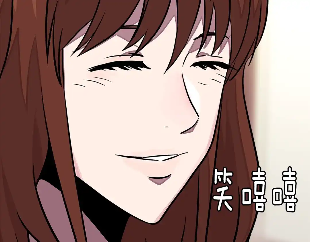 《次元雇佣兵》第3季第35话 富家子弟的挑衅 第83页