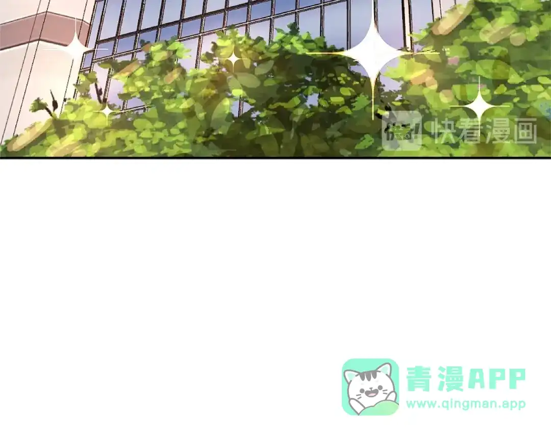 《次元雇佣兵》第3季第35话 富家子弟的挑衅 第21页
