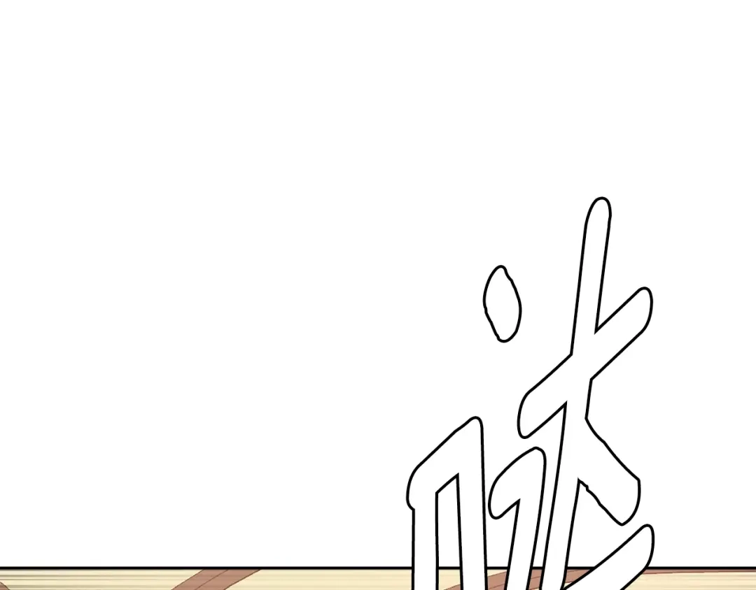 《次元雇佣兵》第3季第35话 富家子弟的挑衅 第92页