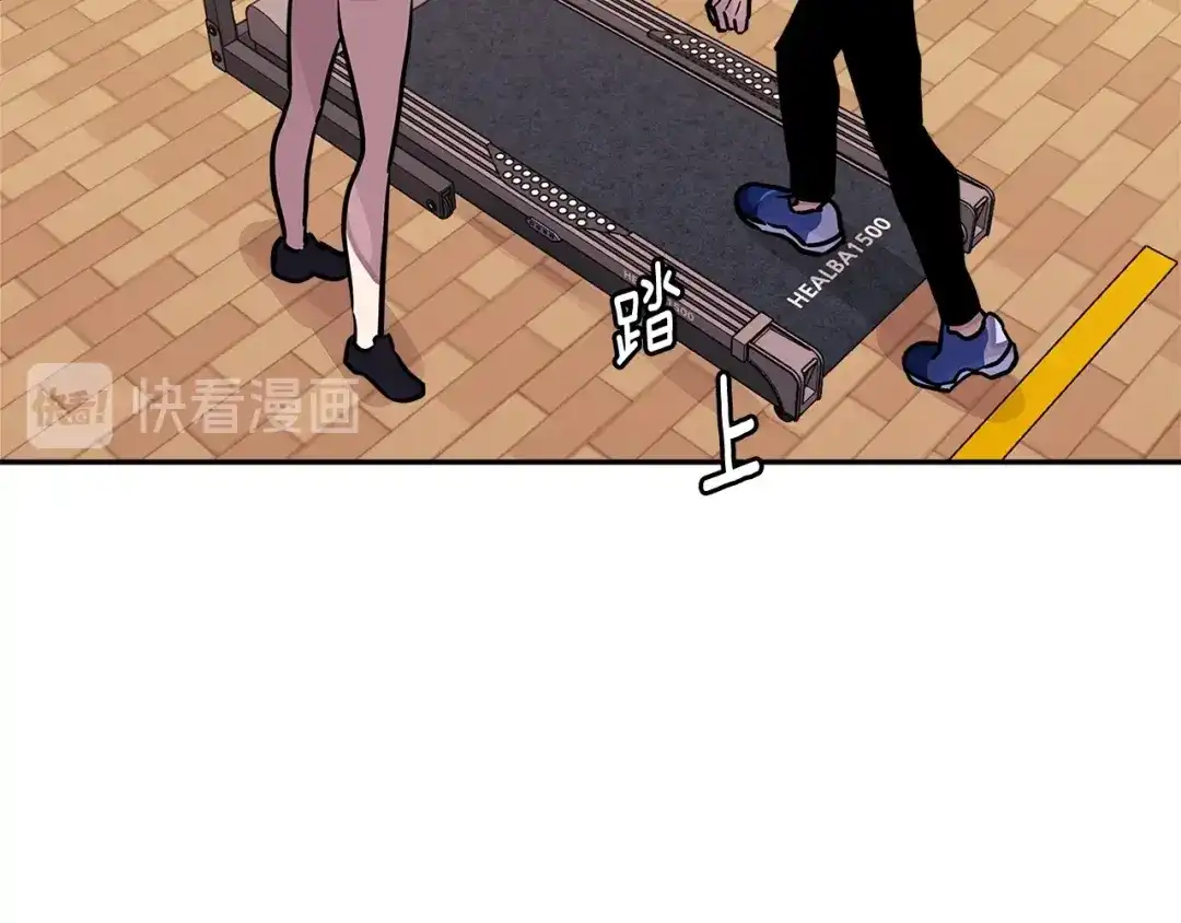 《次元雇佣兵》第3季第35话 富家子弟的挑衅 第75页