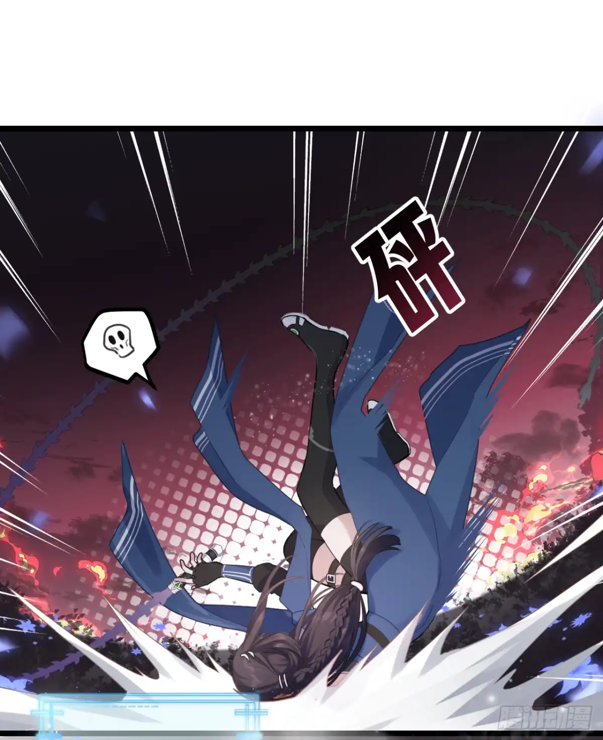 《从成为你的攻略对象开始》01 开局就挂 第36页