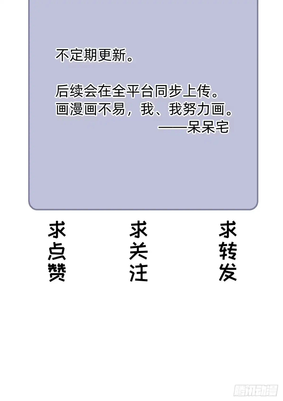 《从成为你的攻略对象开始》01 开局就挂 第46页