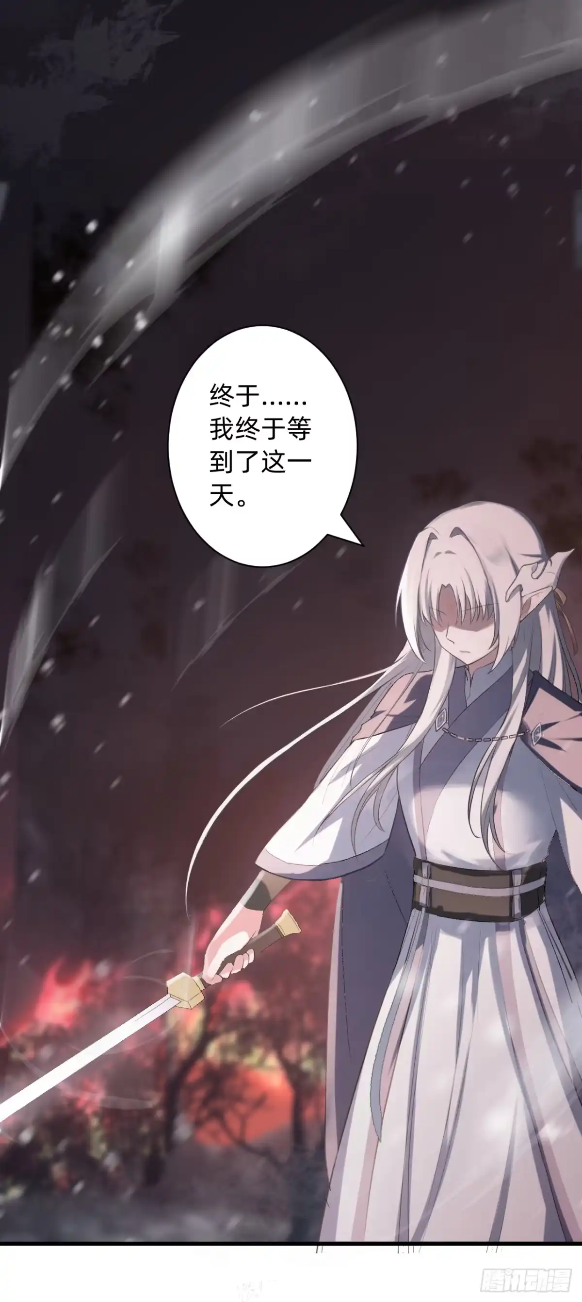 《从成为你的攻略对象开始》01 开局就挂 第12页