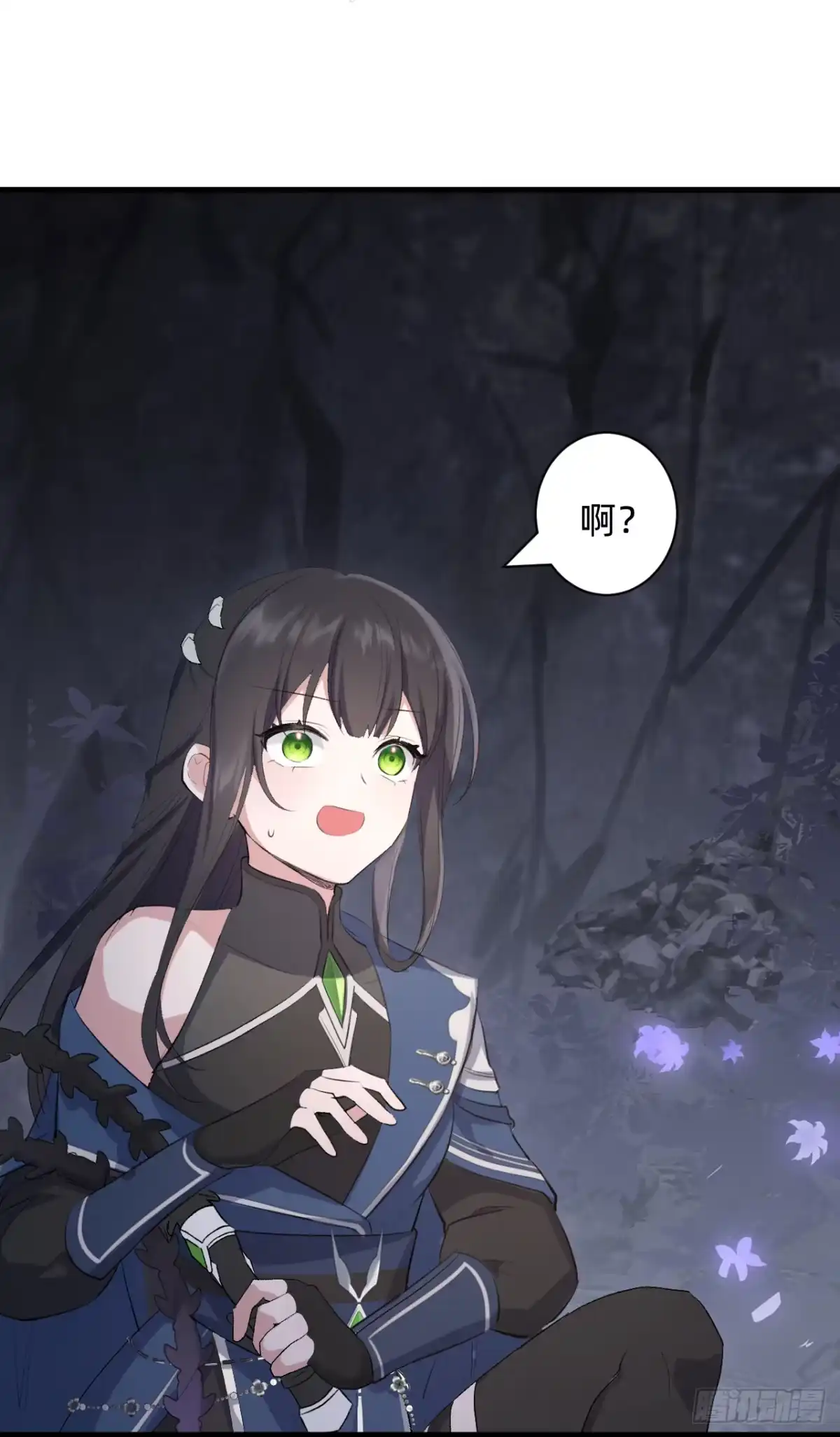 《从成为你的攻略对象开始》01 开局就挂 第13页