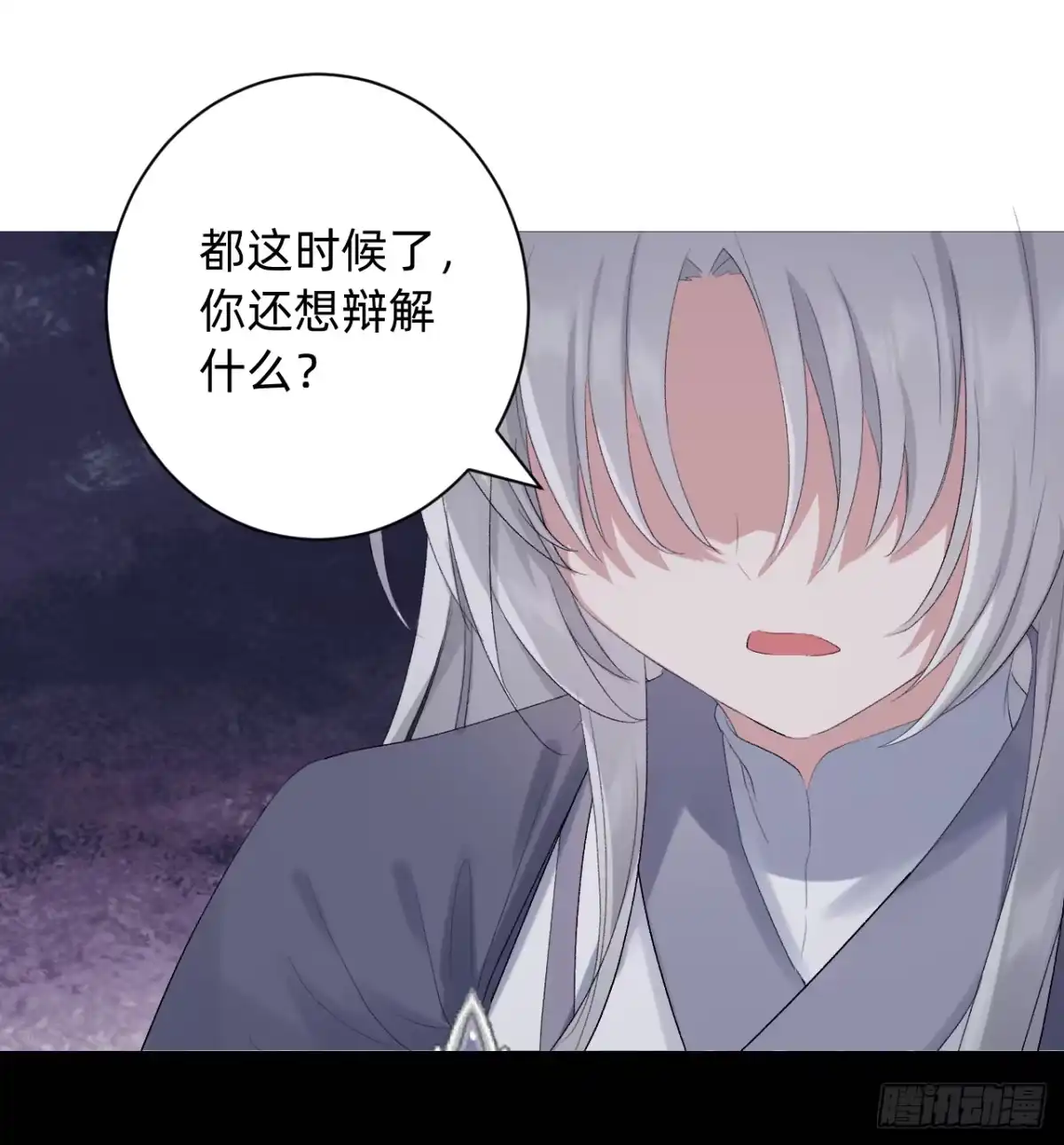 《从成为你的攻略对象开始》01 开局就挂 第19页