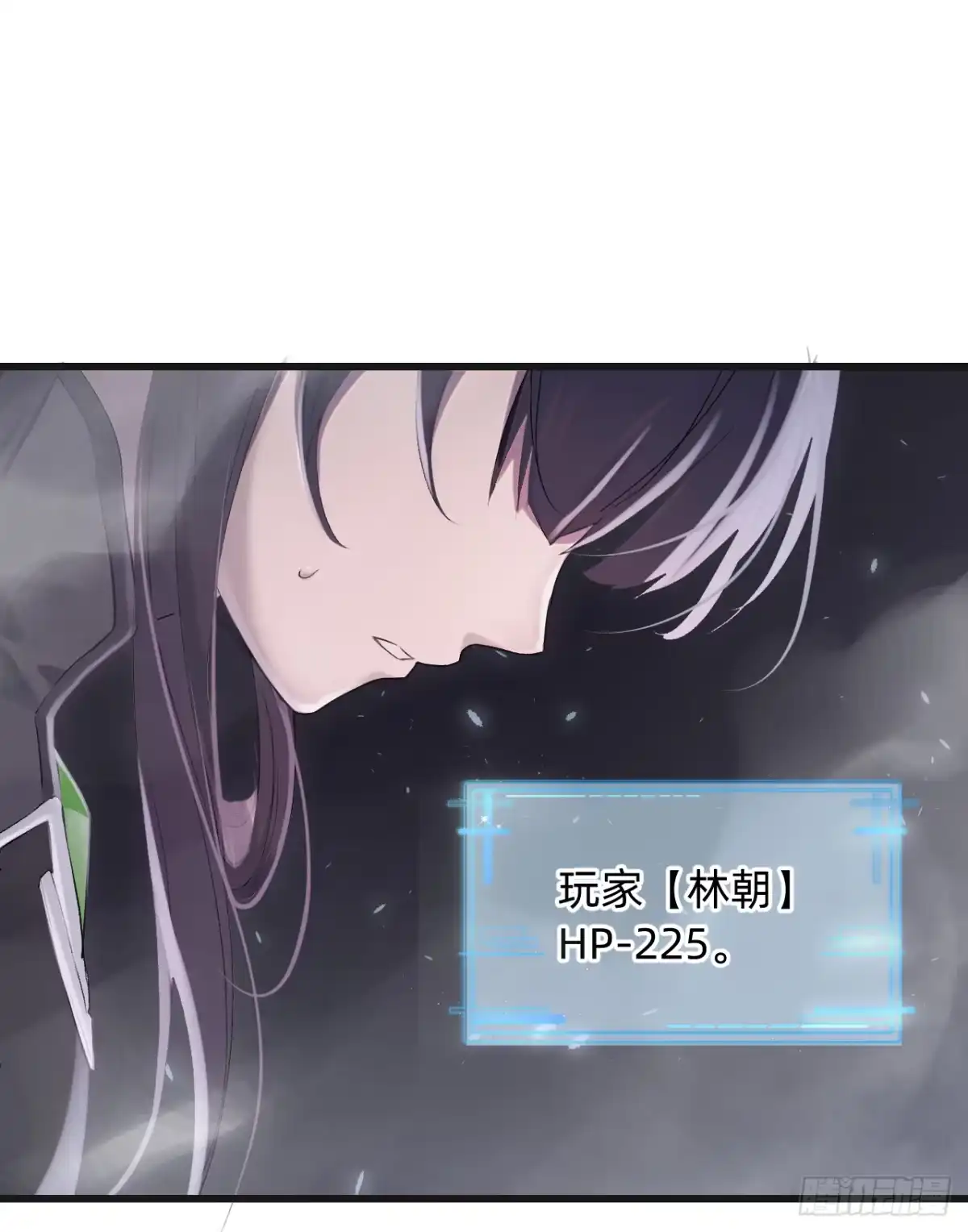 《从成为你的攻略对象开始》01 开局就挂 第10页