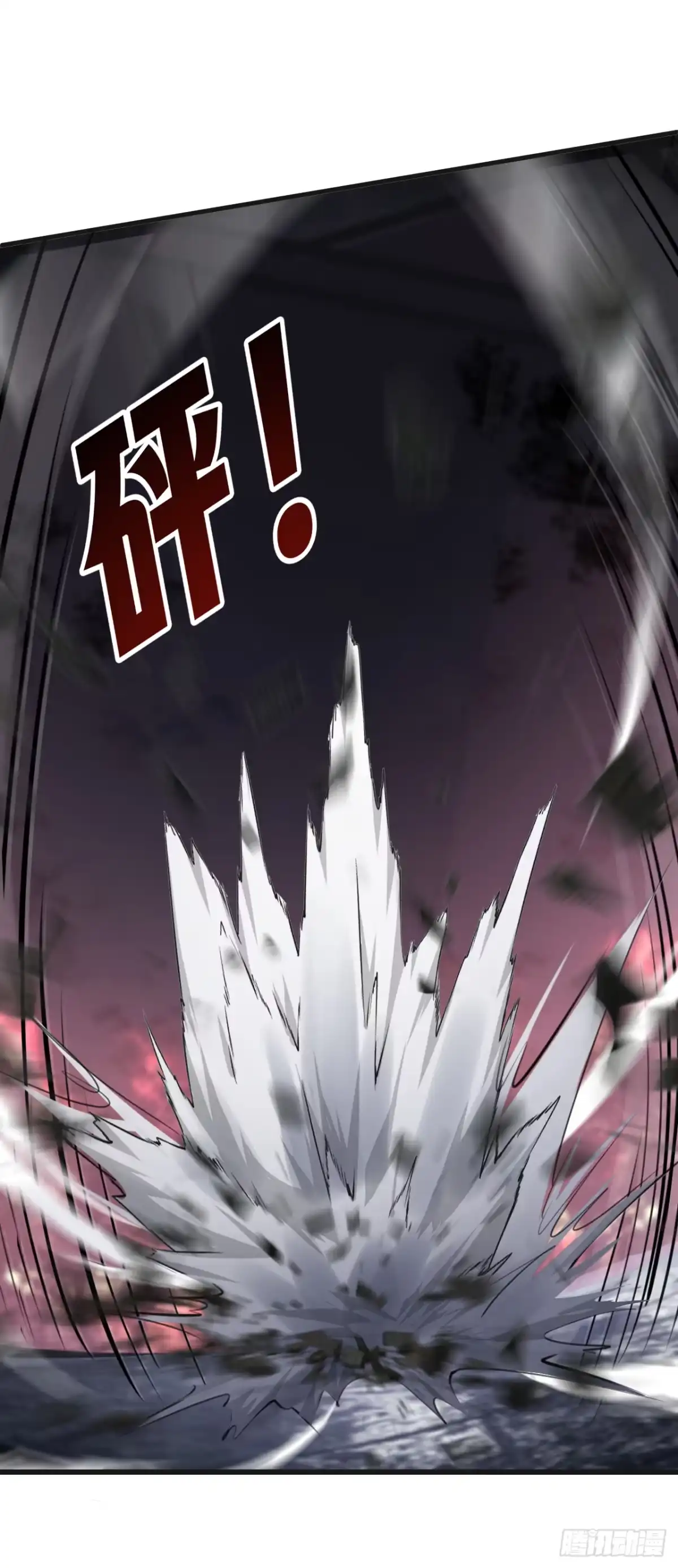 《从成为你的攻略对象开始》01 开局就挂 第9页