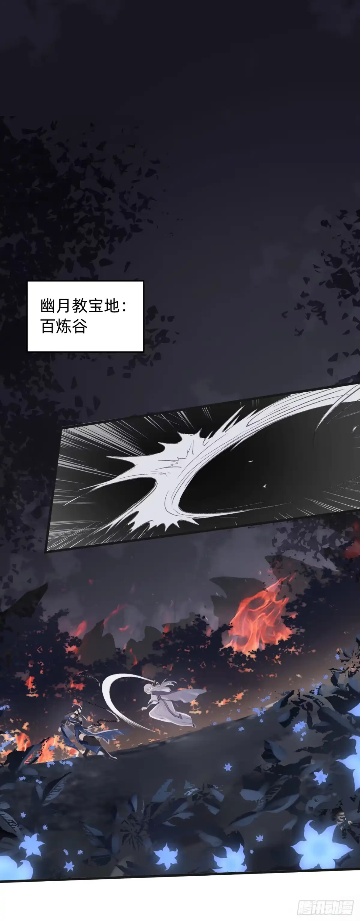 《从成为你的攻略对象开始》01 开局就挂 第7页