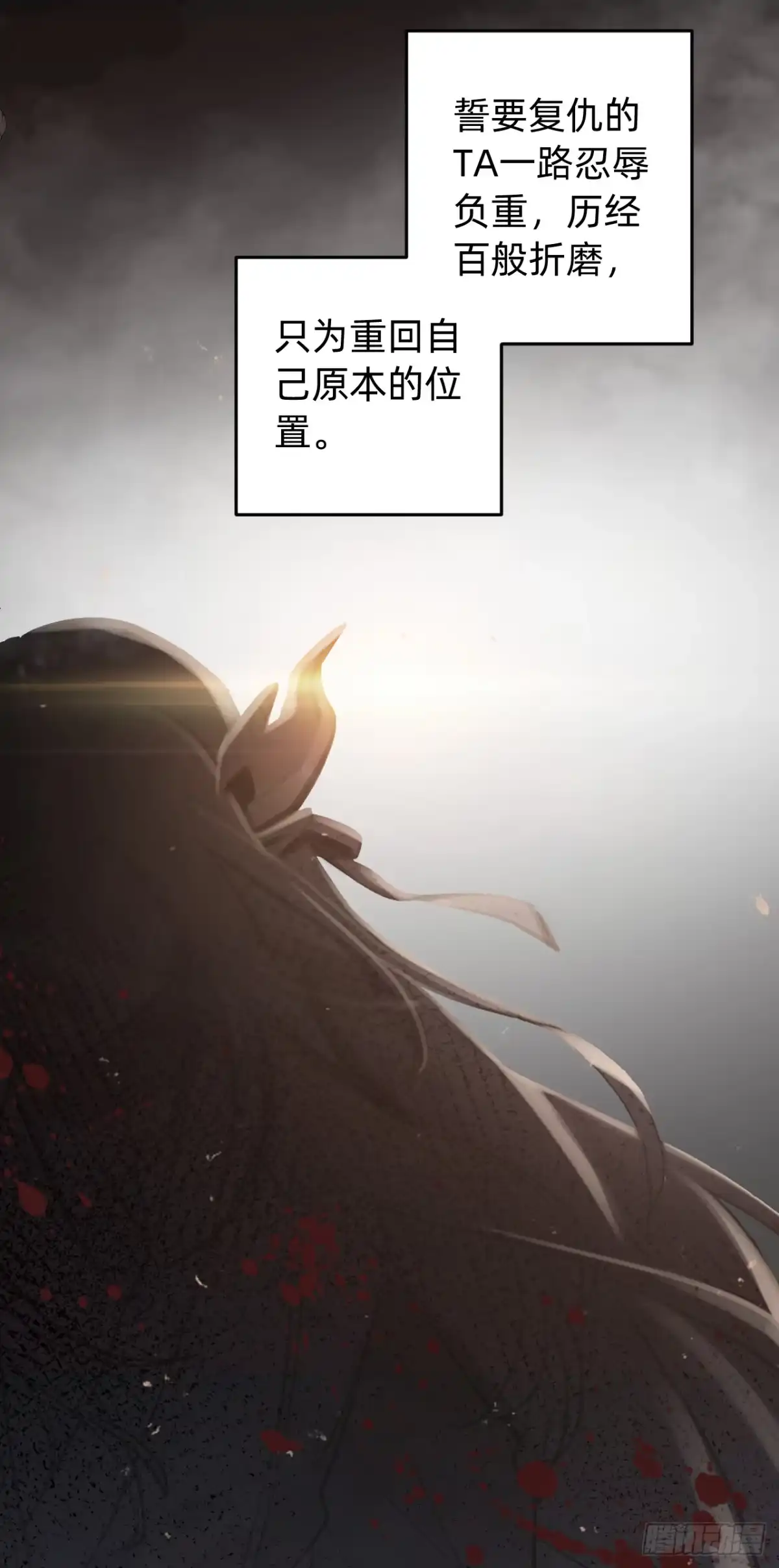 《从成为你的攻略对象开始》01 开局就挂 第4页