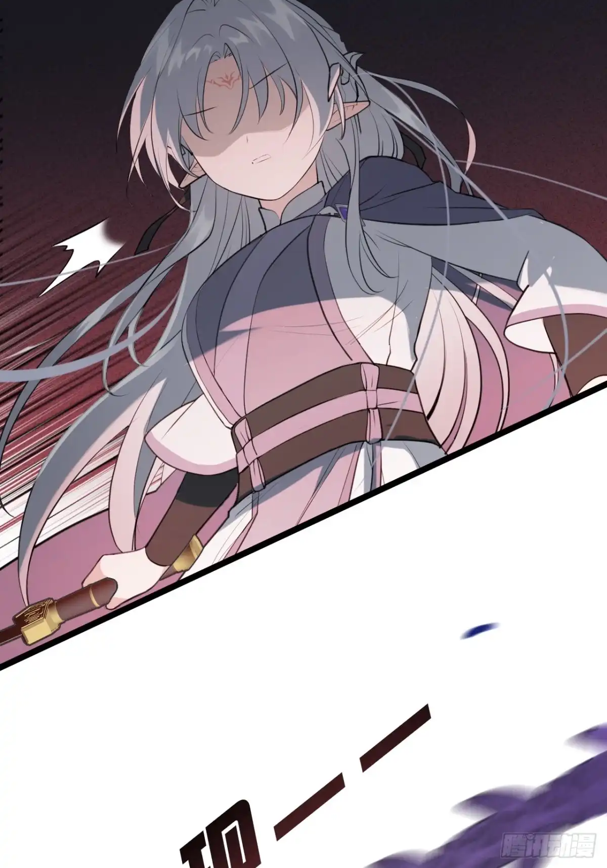 《从成为你的攻略对象开始》02 银龙血契 第13页