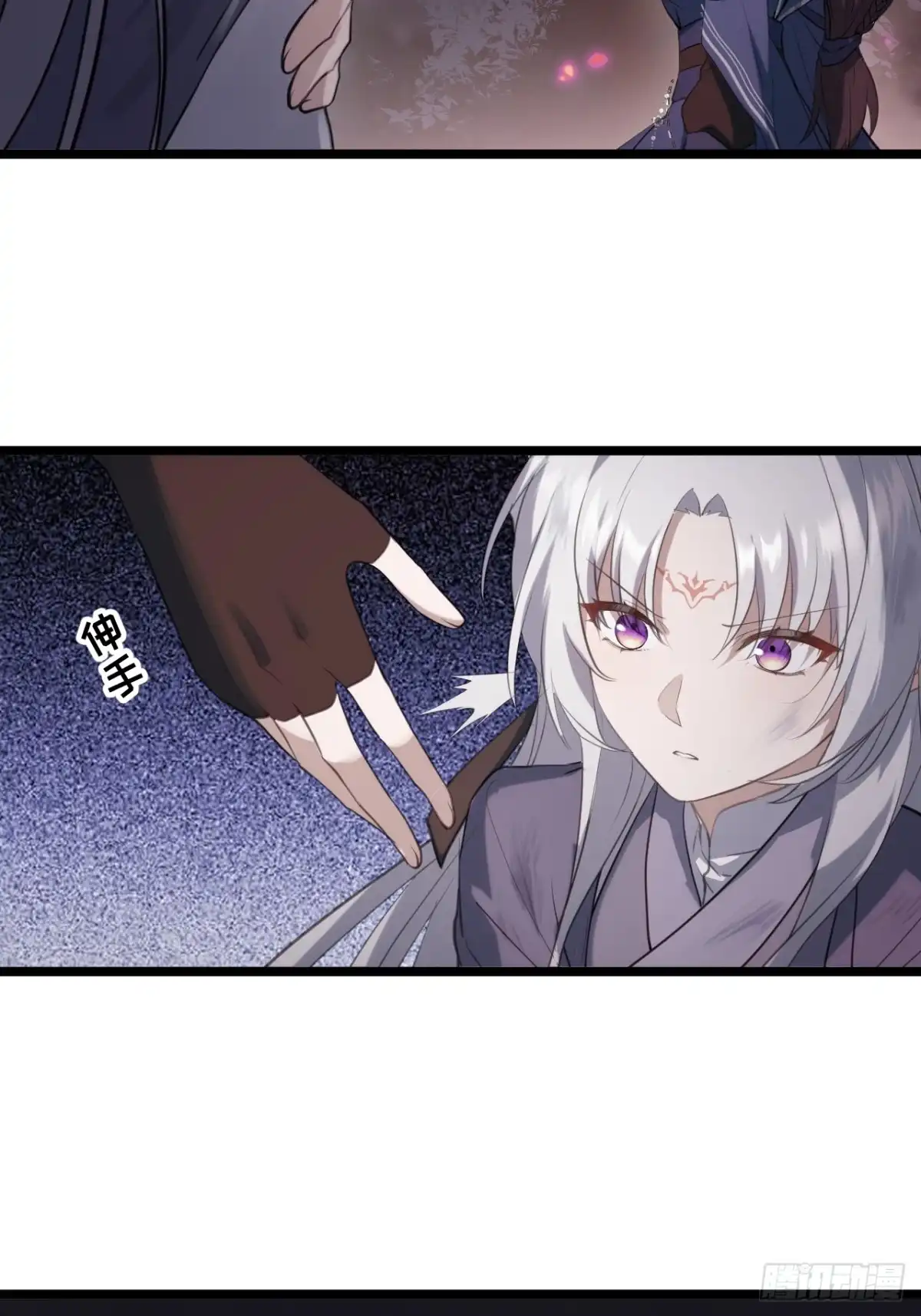《从成为你的攻略对象开始》02 银龙血契 第38页