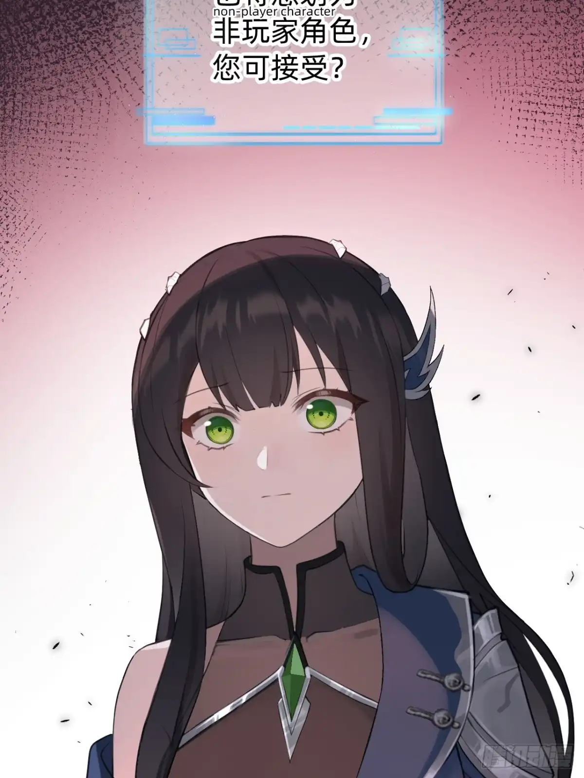《从成为你的攻略对象开始》02 银龙血契 第65页