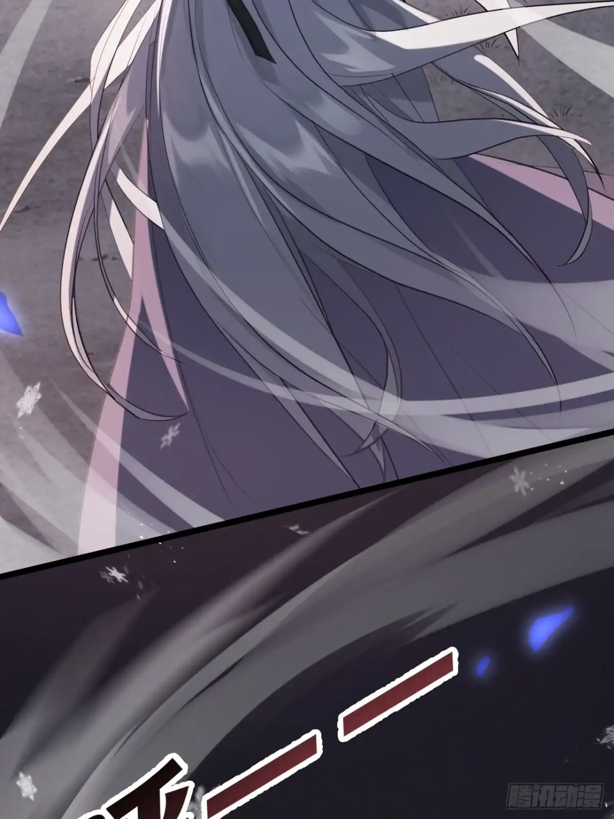 《从成为你的攻略对象开始》02 银龙血契 第7页