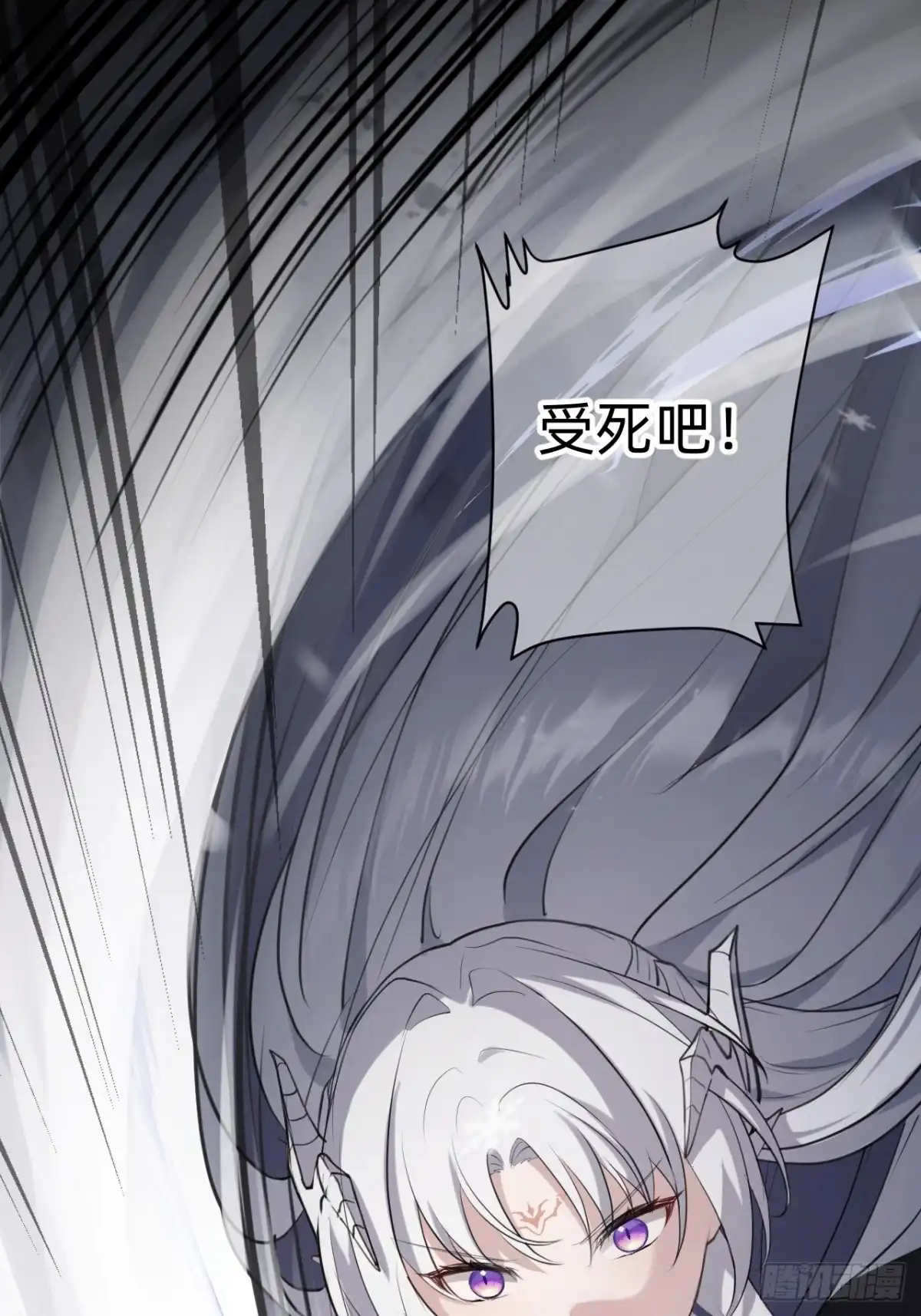 《从成为你的攻略对象开始》02 银龙血契 第1页