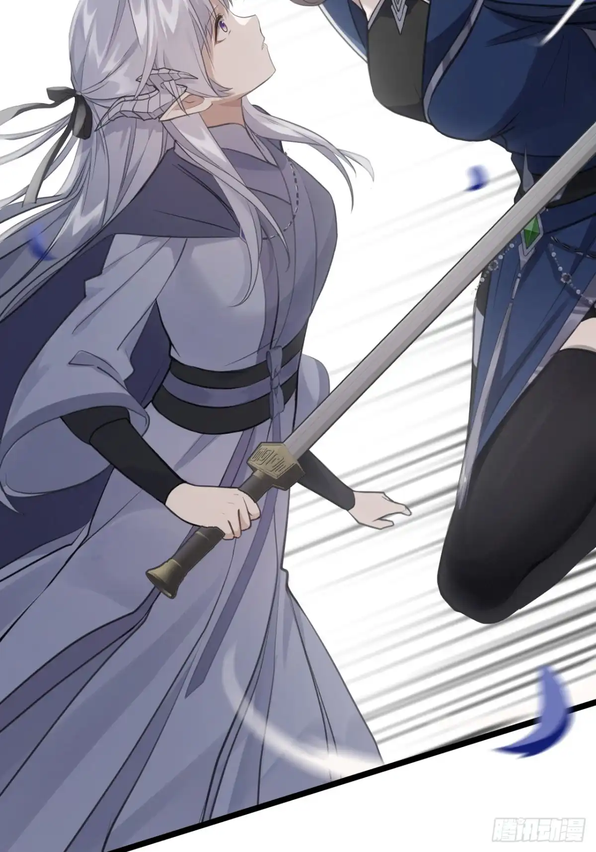 《从成为你的攻略对象开始》02 银龙血契 第15页