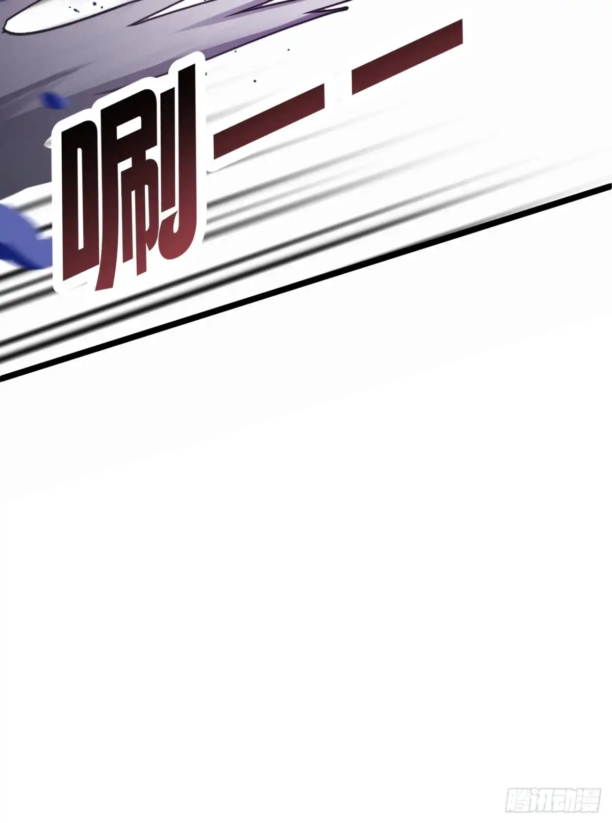 《从成为你的攻略对象开始》02 银龙血契 第11页