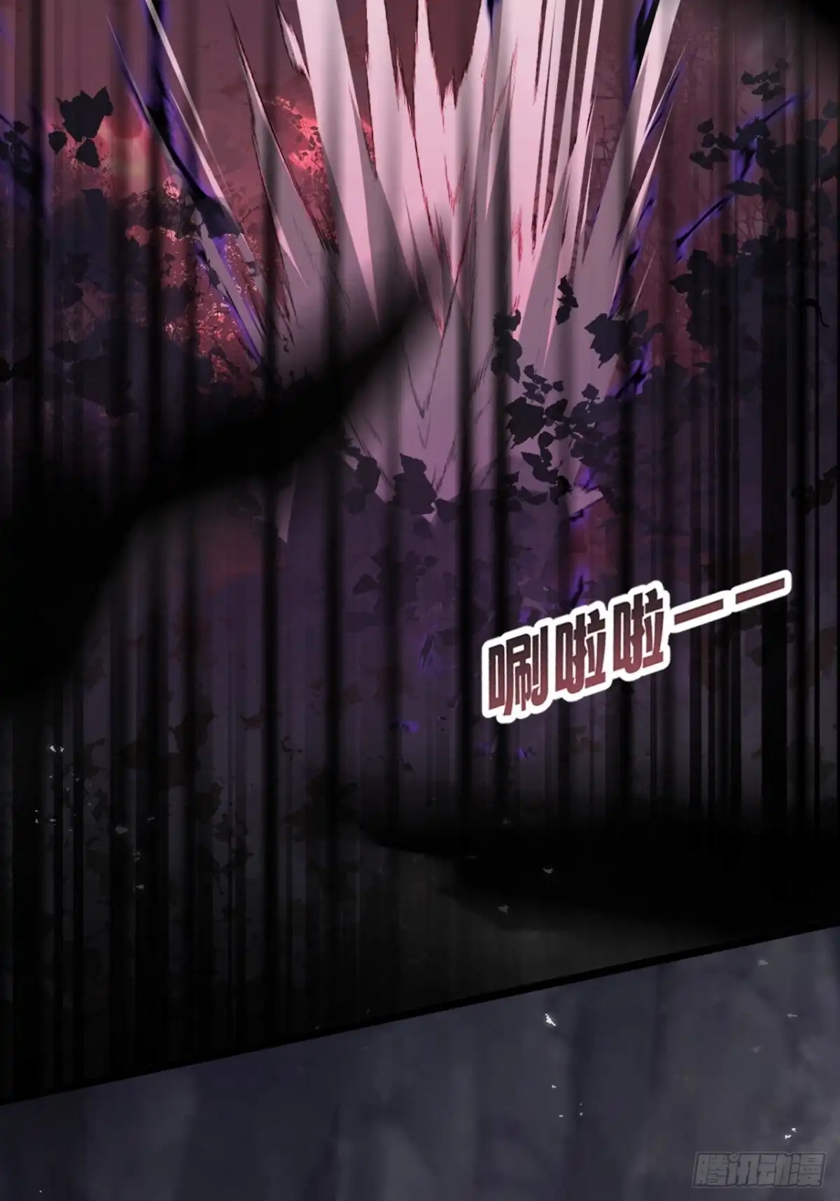 《从成为你的攻略对象开始》02 银龙血契 第18页