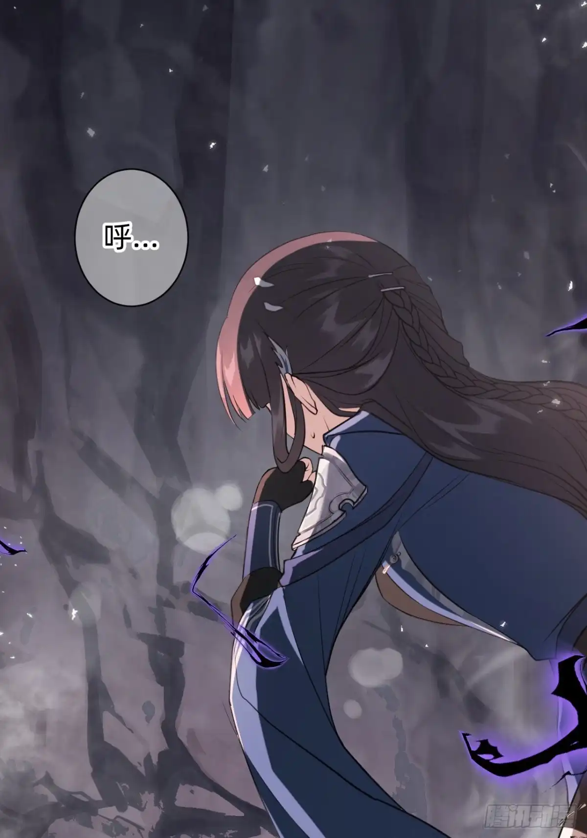 《从成为你的攻略对象开始》02 银龙血契 第19页