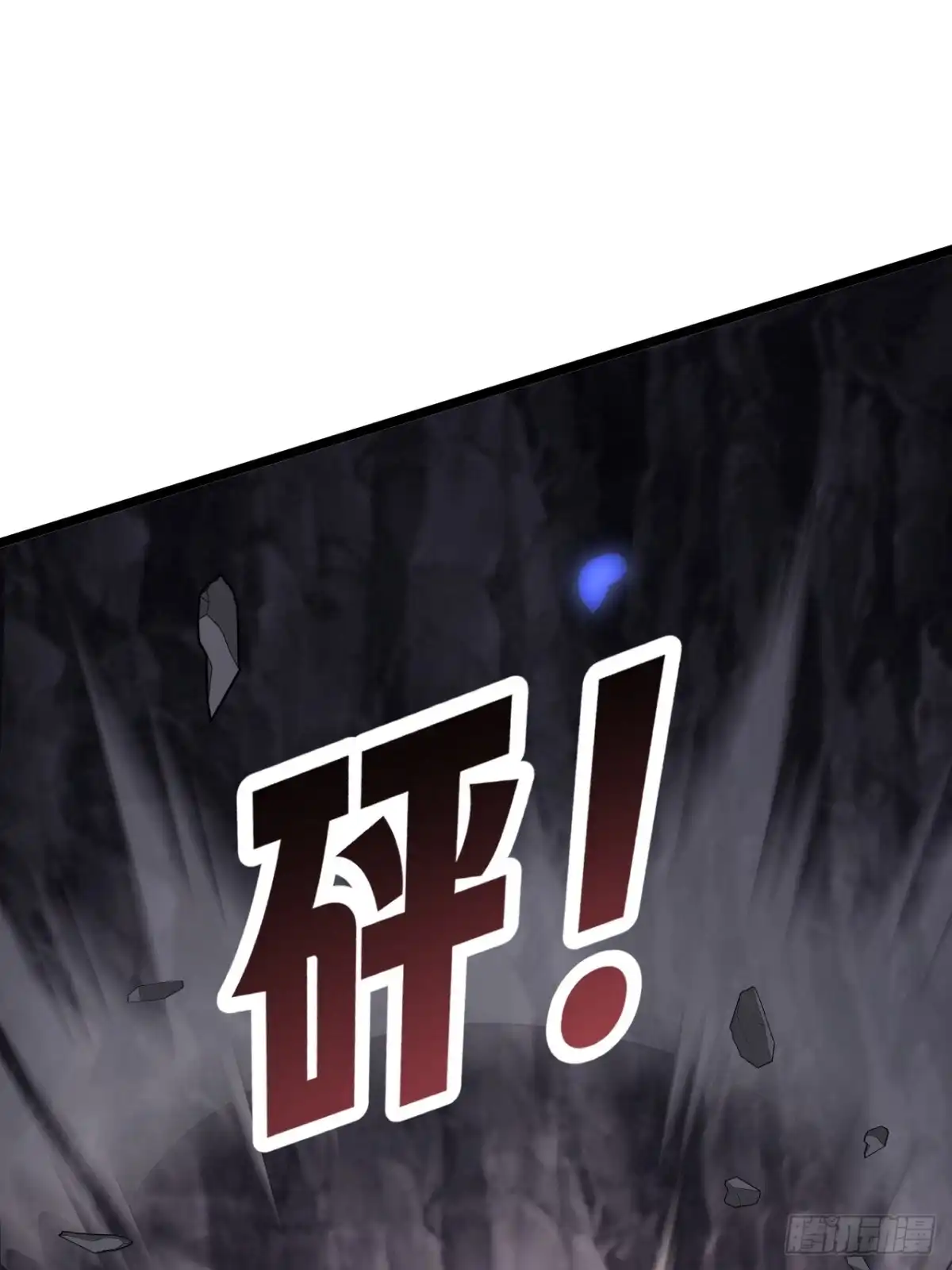 《从成为你的攻略对象开始》02 银龙血契 第5页