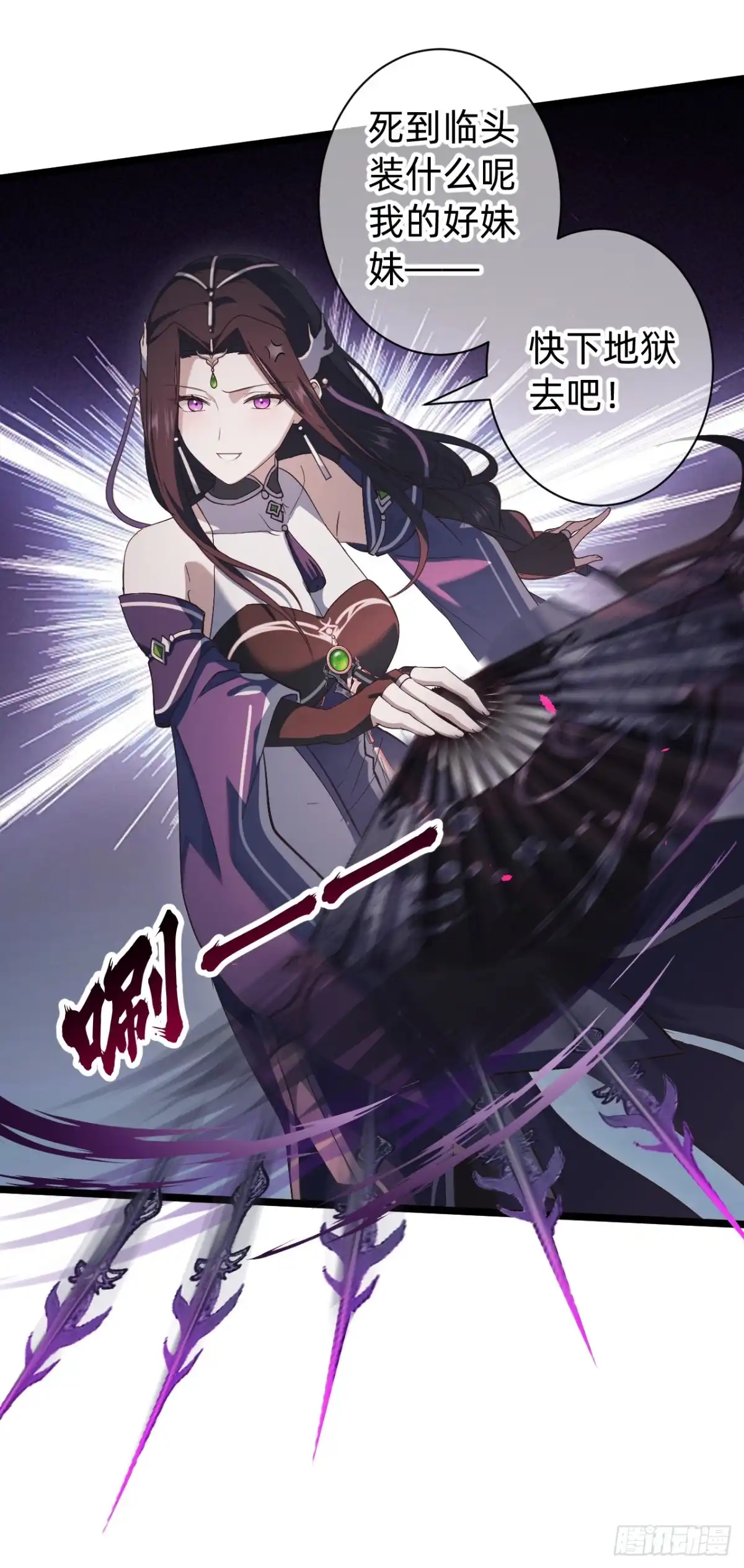 《从成为你的攻略对象开始》03 你的名字 第60页