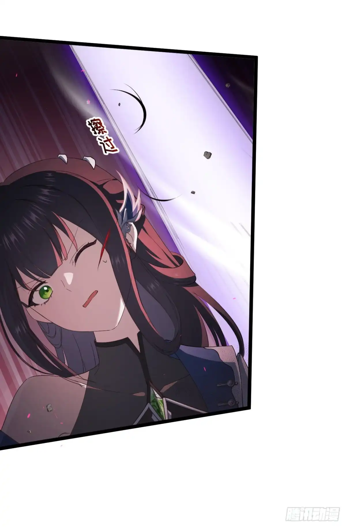 《从成为你的攻略对象开始》03 你的名字 第62页