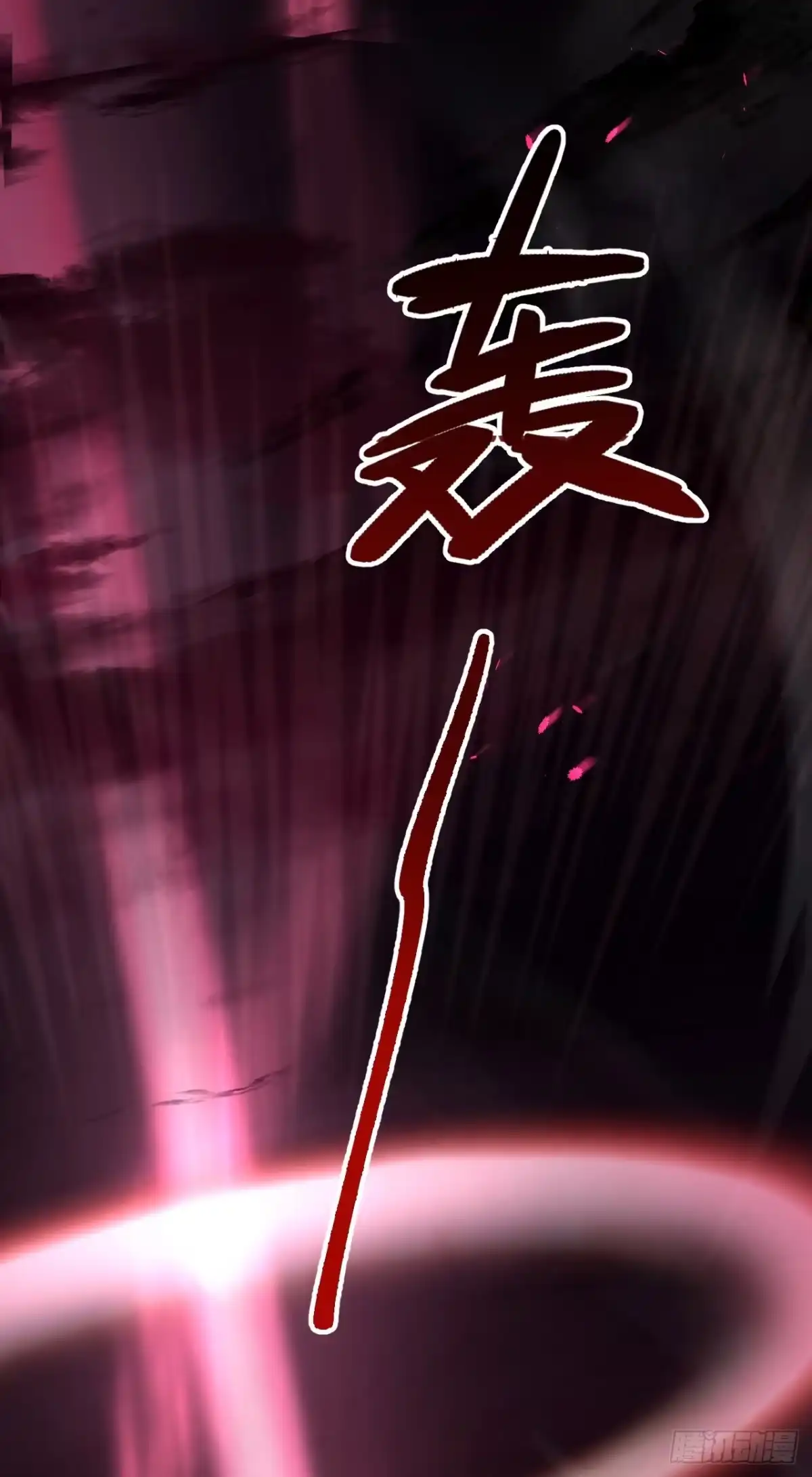 《从成为你的攻略对象开始》03 你的名字 第72页