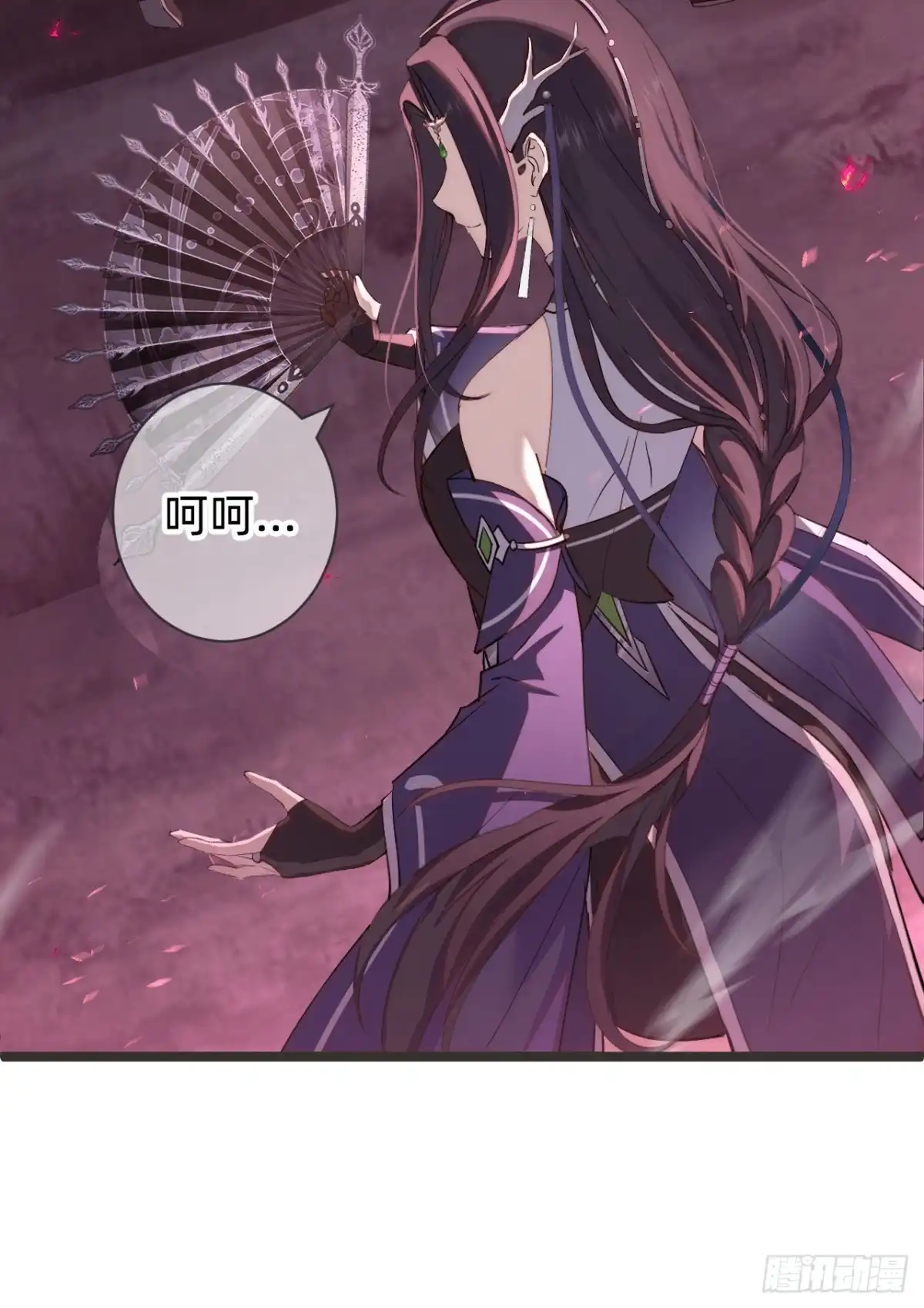 《从成为你的攻略对象开始》03 你的名字 第59页