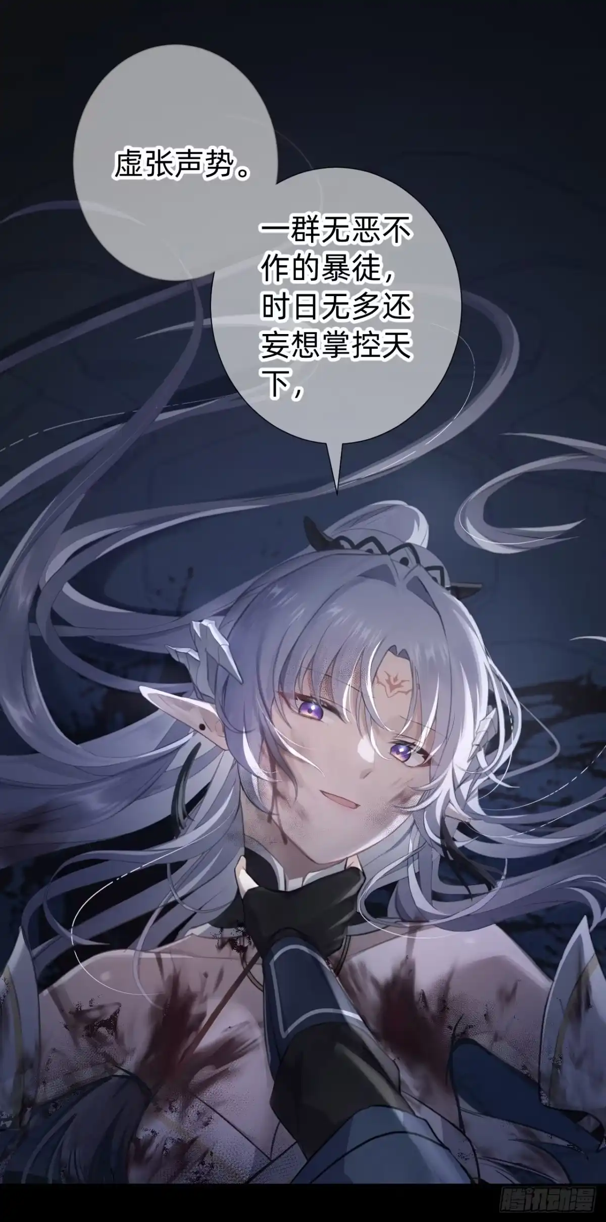 《从成为你的攻略对象开始》03 你的名字 第17页