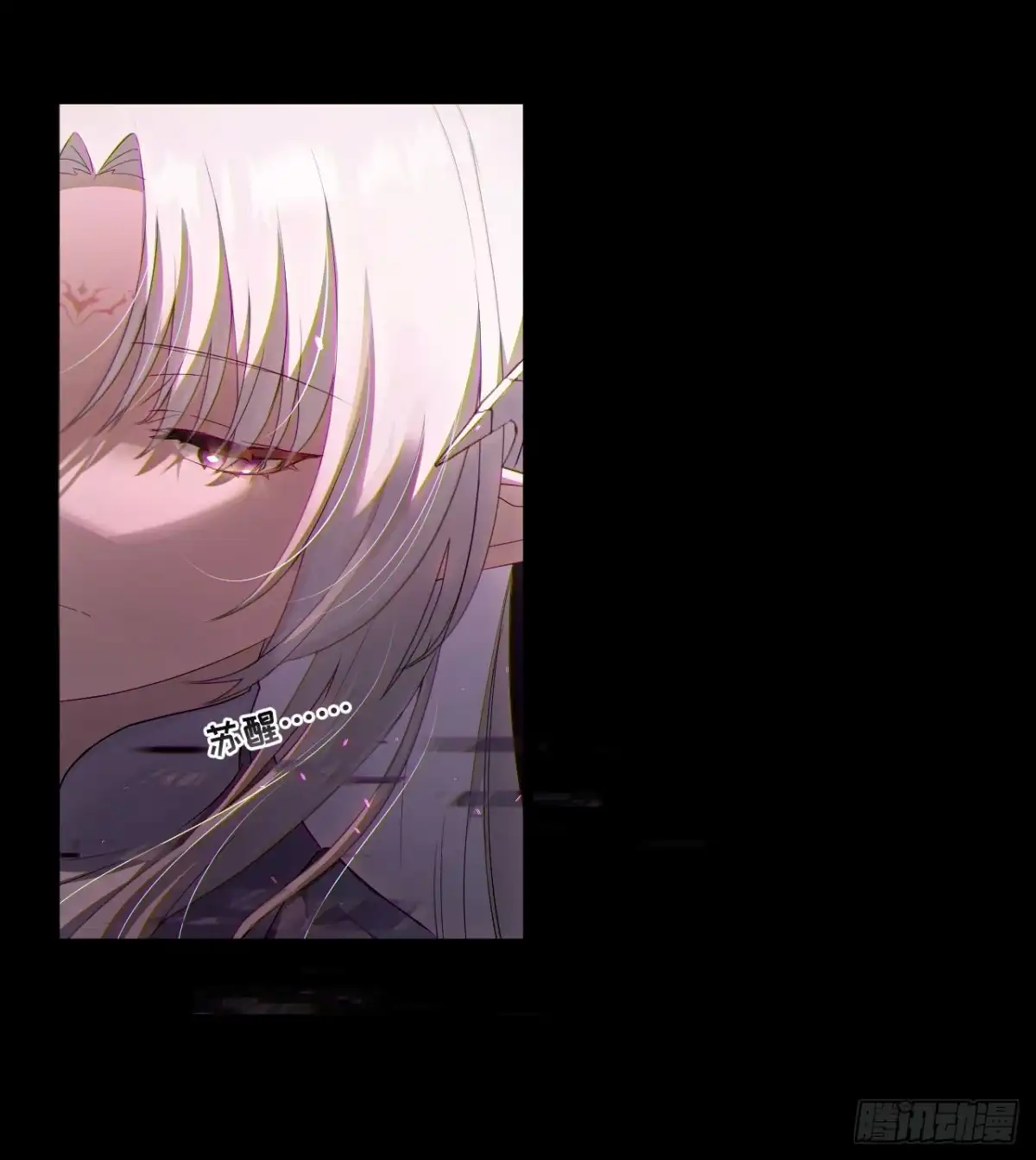 《从成为你的攻略对象开始》03 你的名字 第28页
