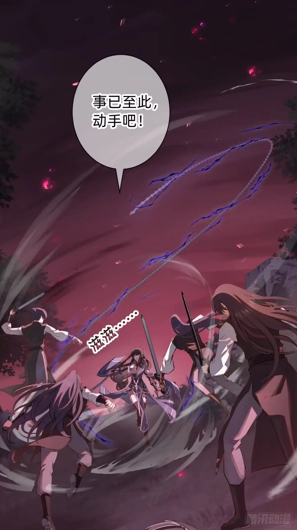 《从成为你的攻略对象开始》03 你的名字 第58页