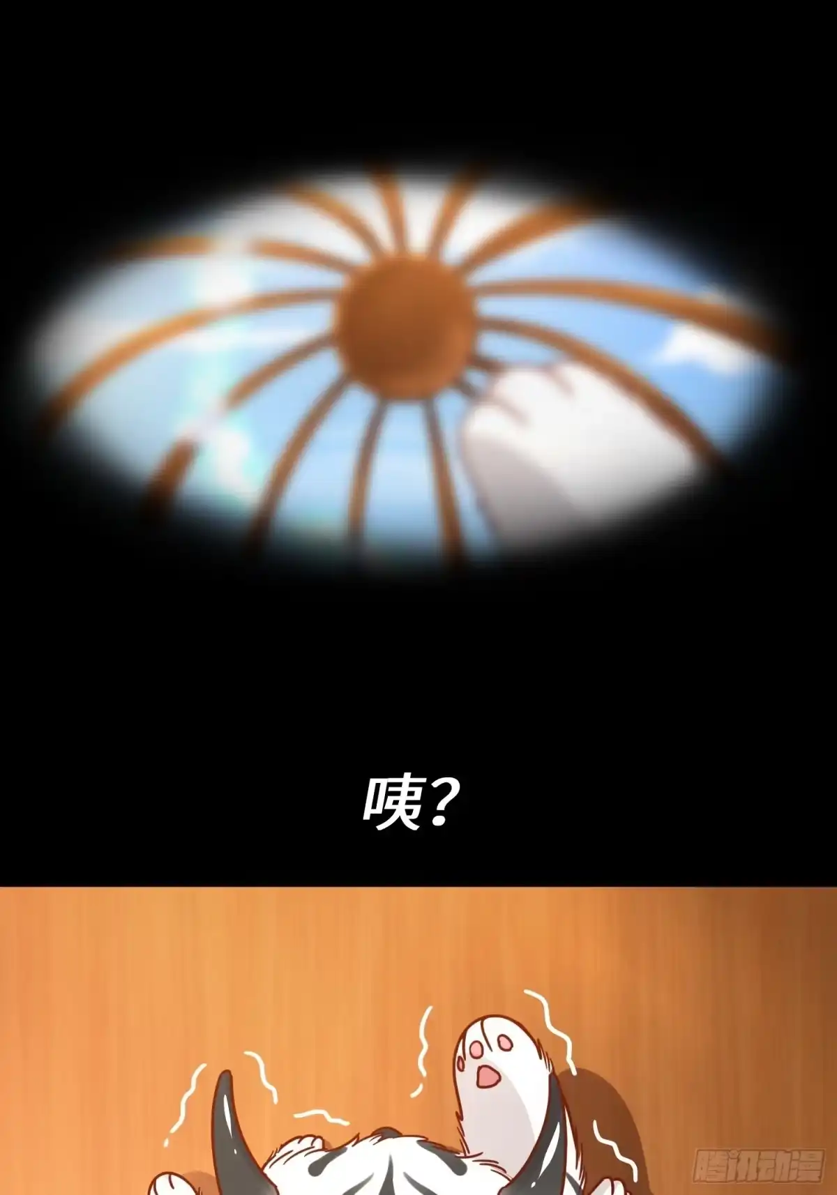 《从成为外挂开始》预告 第2页