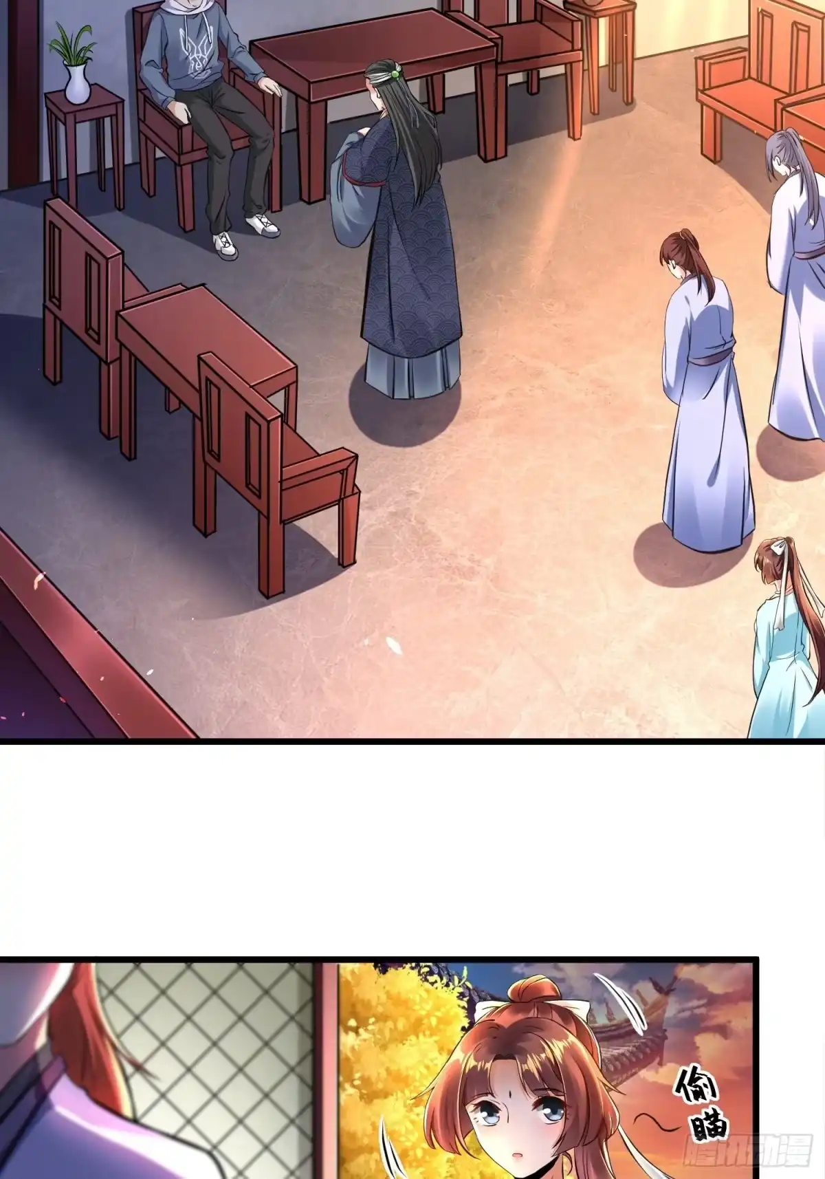 《从成为外挂开始》第九话 第4页