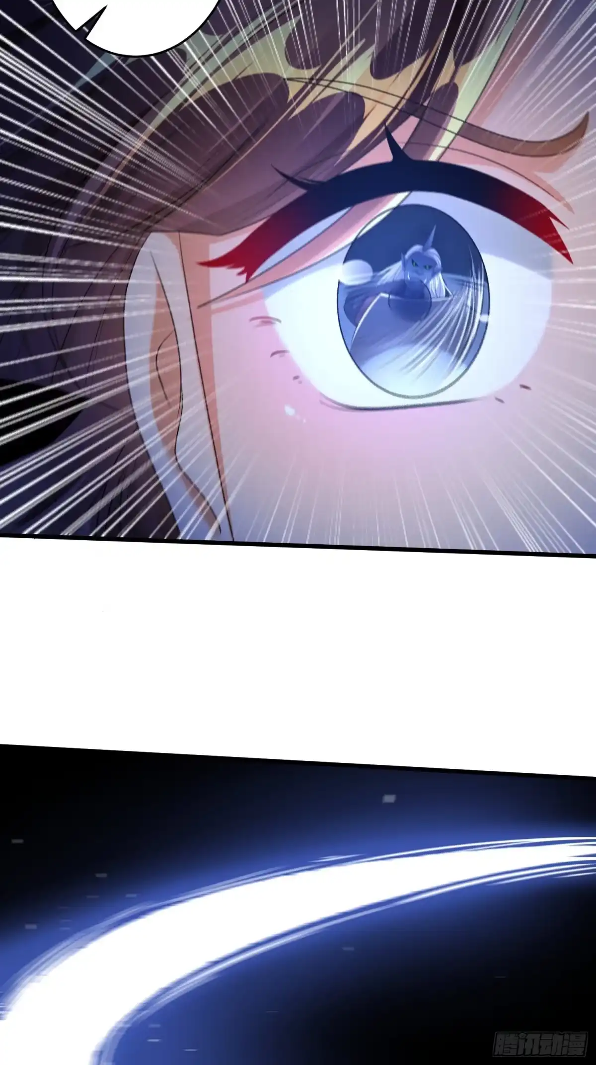 《从成为外挂开始》第十章 第15页