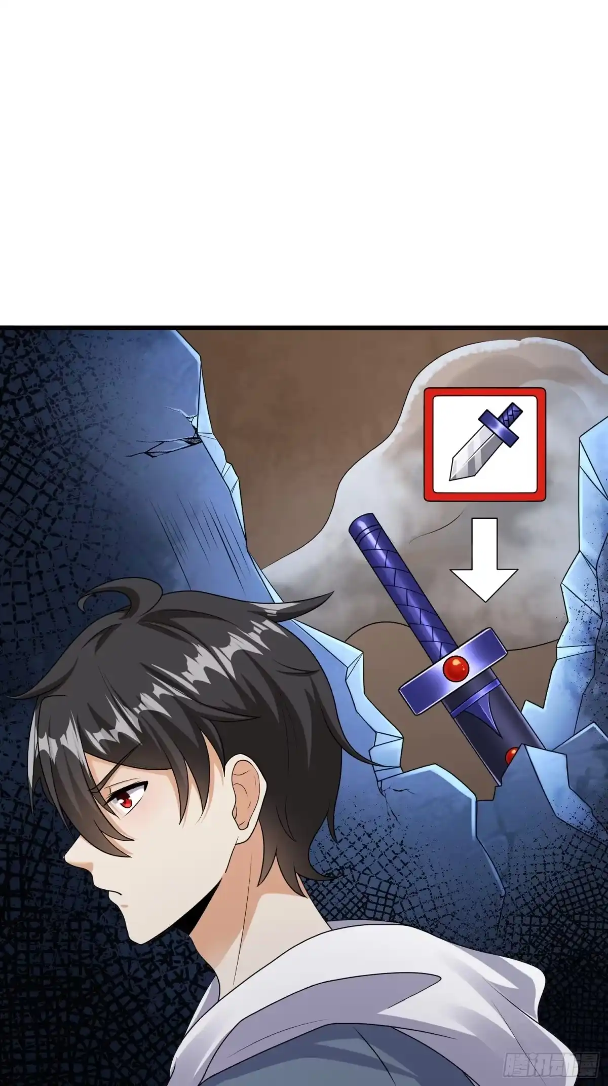 《从成为外挂开始》第十章 第21页