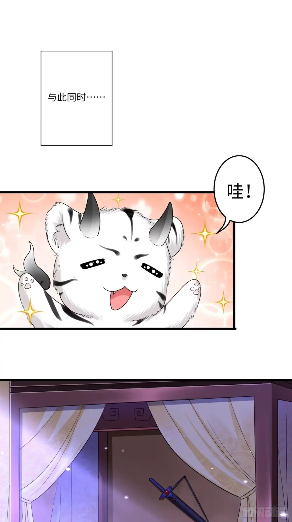 《从成为外挂开始》第十章 第3页
