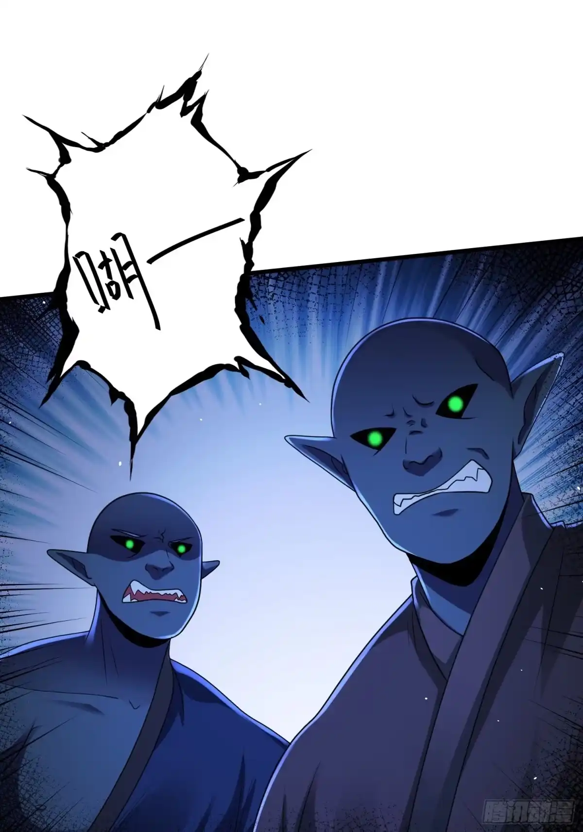 《从成为外挂开始》第十一章 第3页