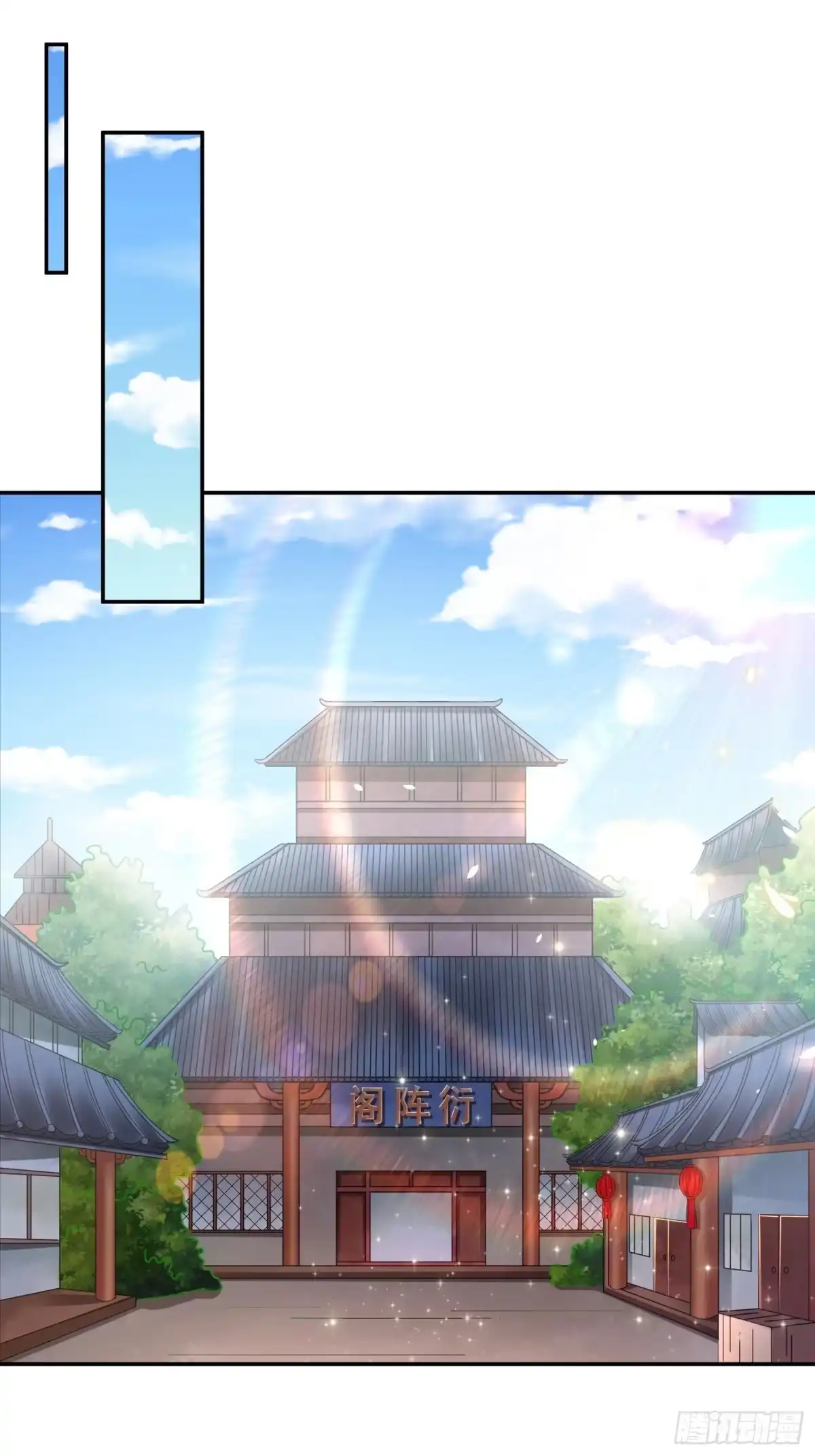《从成为外挂开始》第十二章 第21页