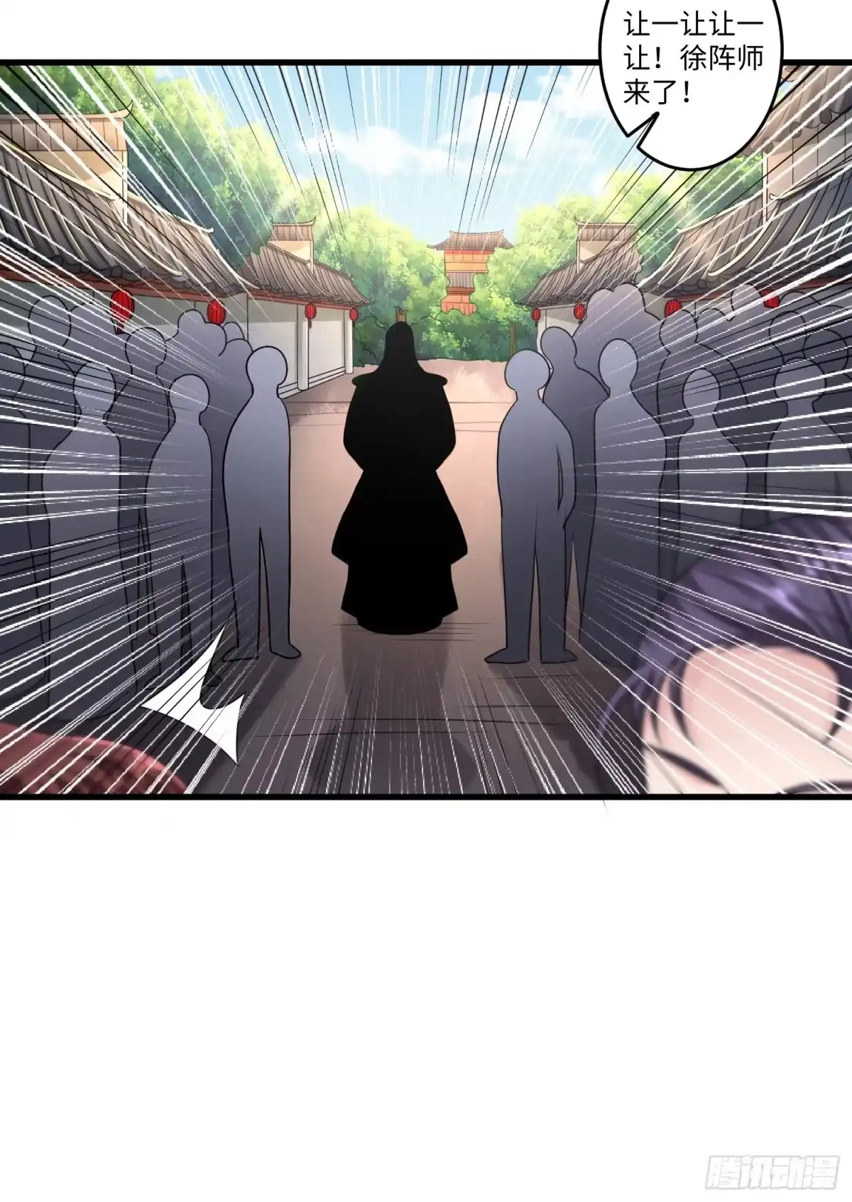 《从成为外挂开始》第十三章 第7页