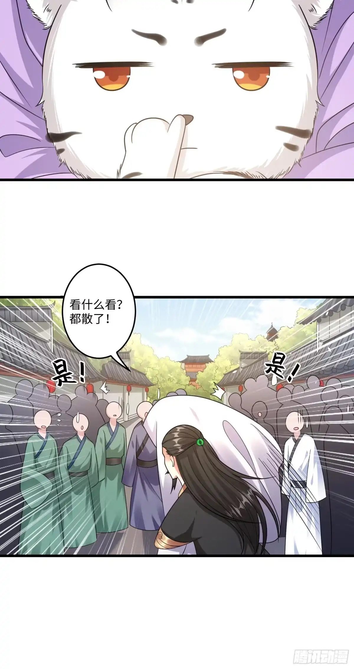 《从成为外挂开始》第十三章 第19页