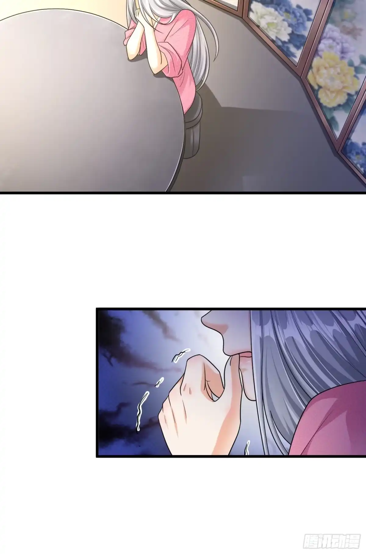 《从成为外挂开始》第十四章 第14页