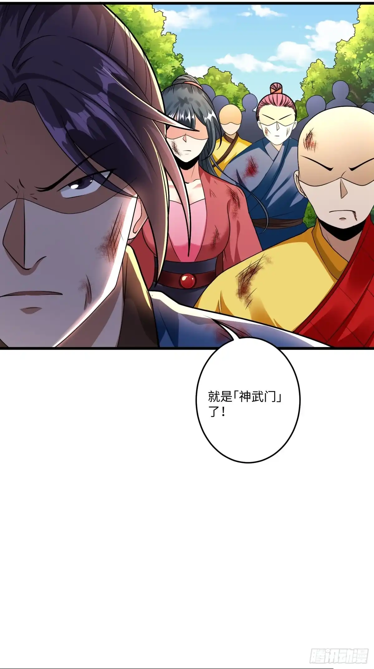 《从成为外挂开始》第十六章 第4页