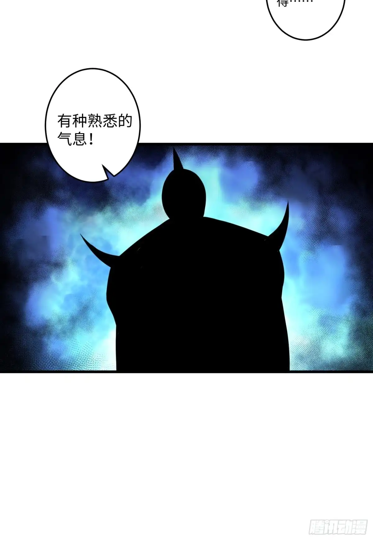 《从成为外挂开始》第十七章 第28页