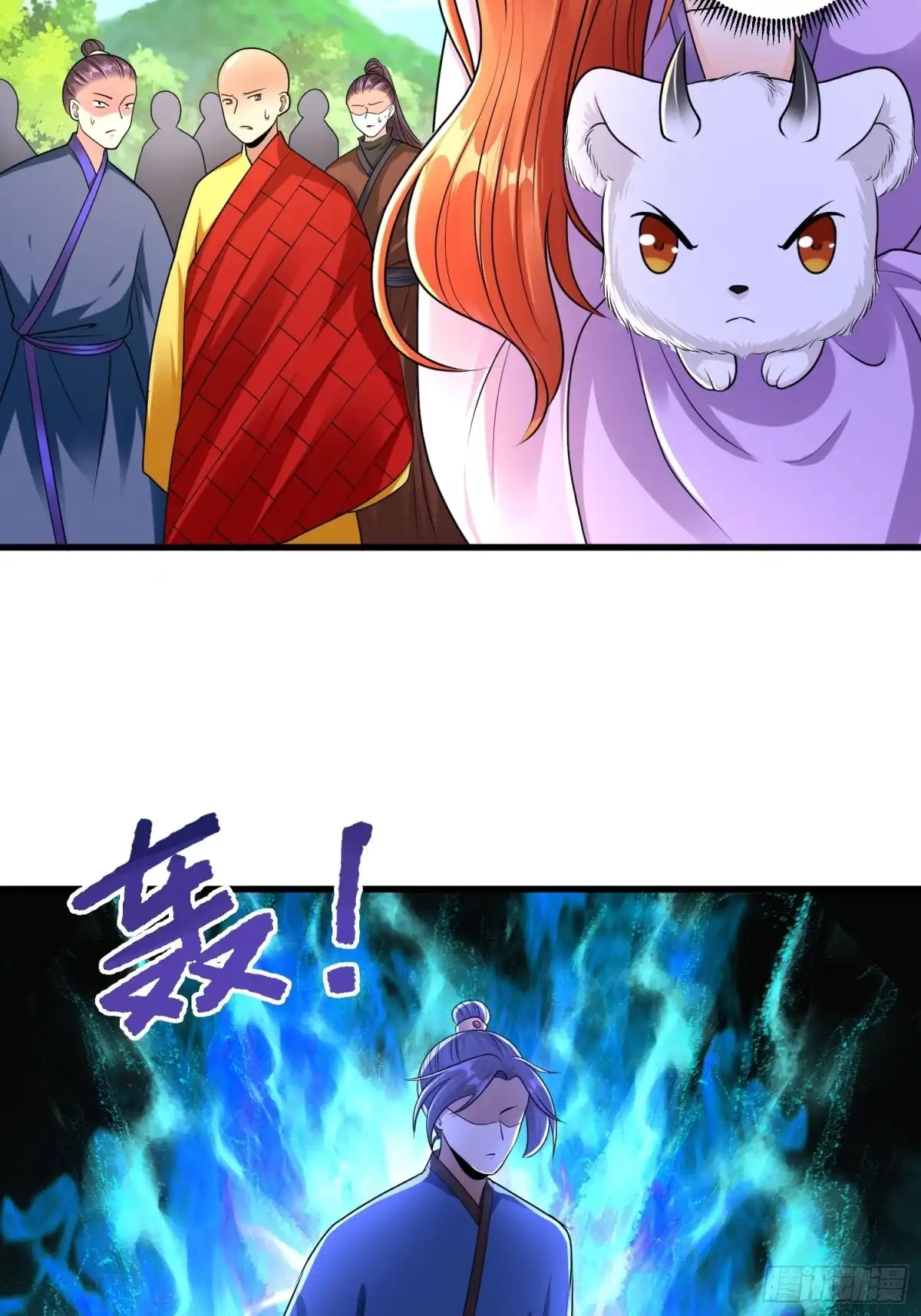 《从成为外挂开始》第十七章 第7页