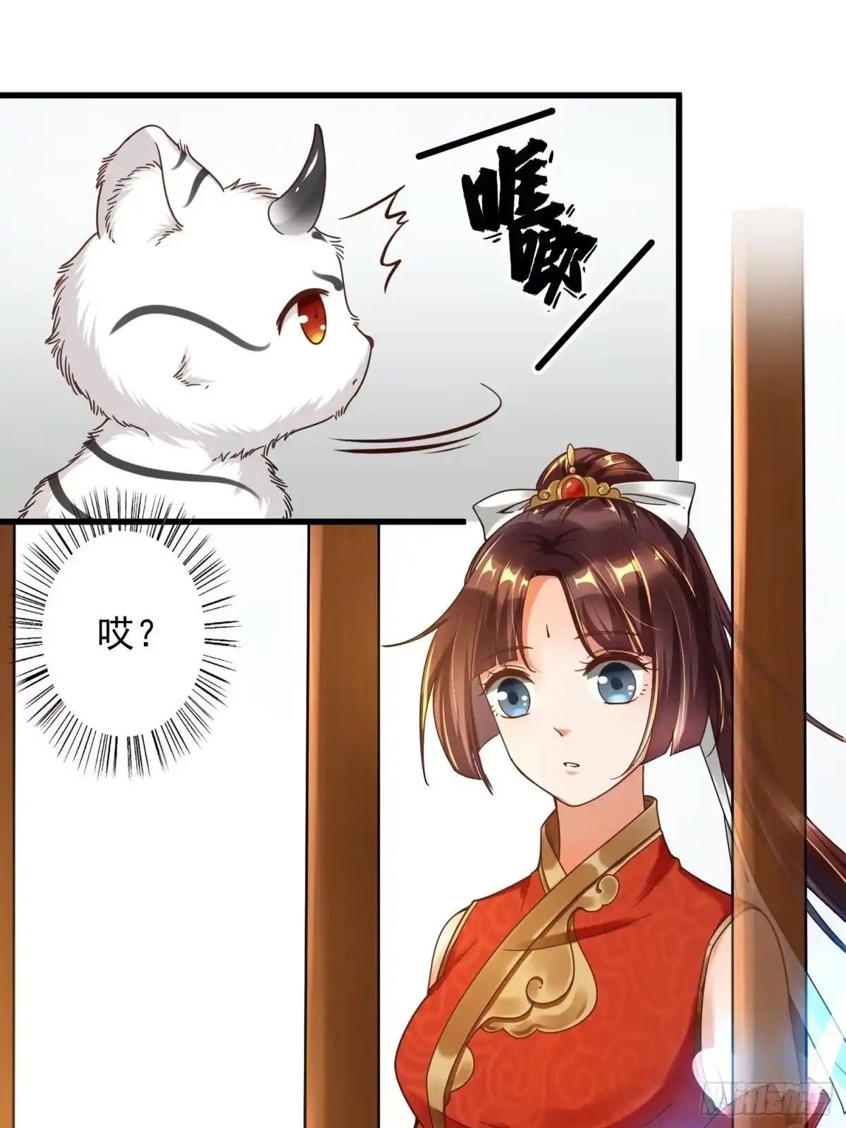 《从成为外挂开始》第一话 第18页