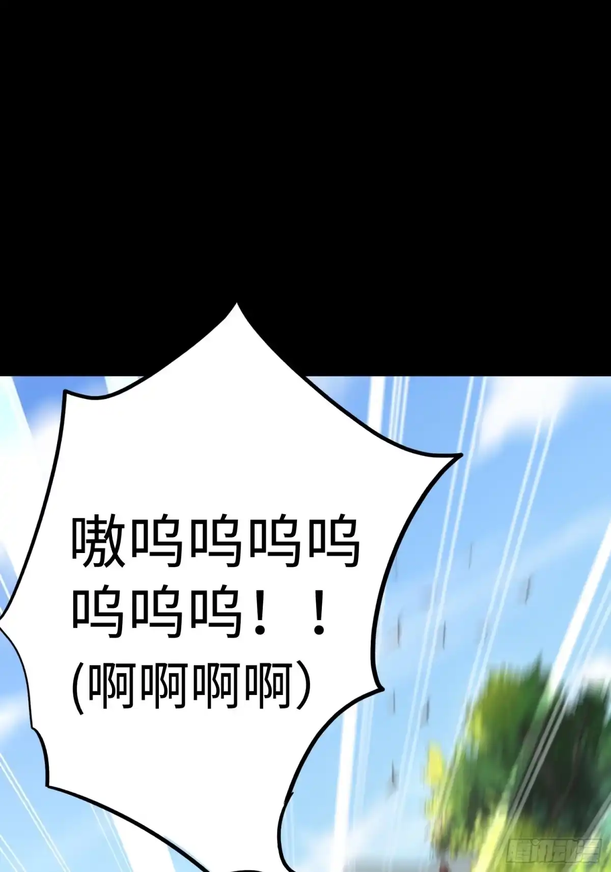 《从成为外挂开始》第一话 第7页