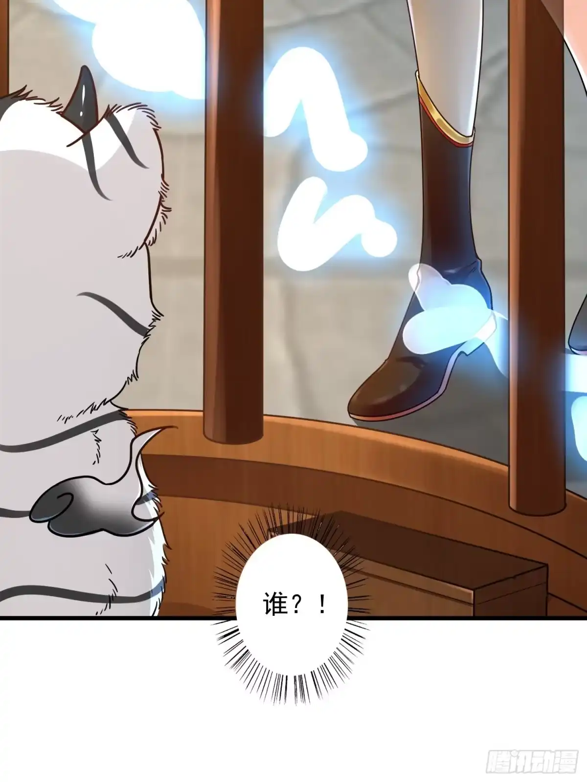 《从成为外挂开始》第一话 第20页