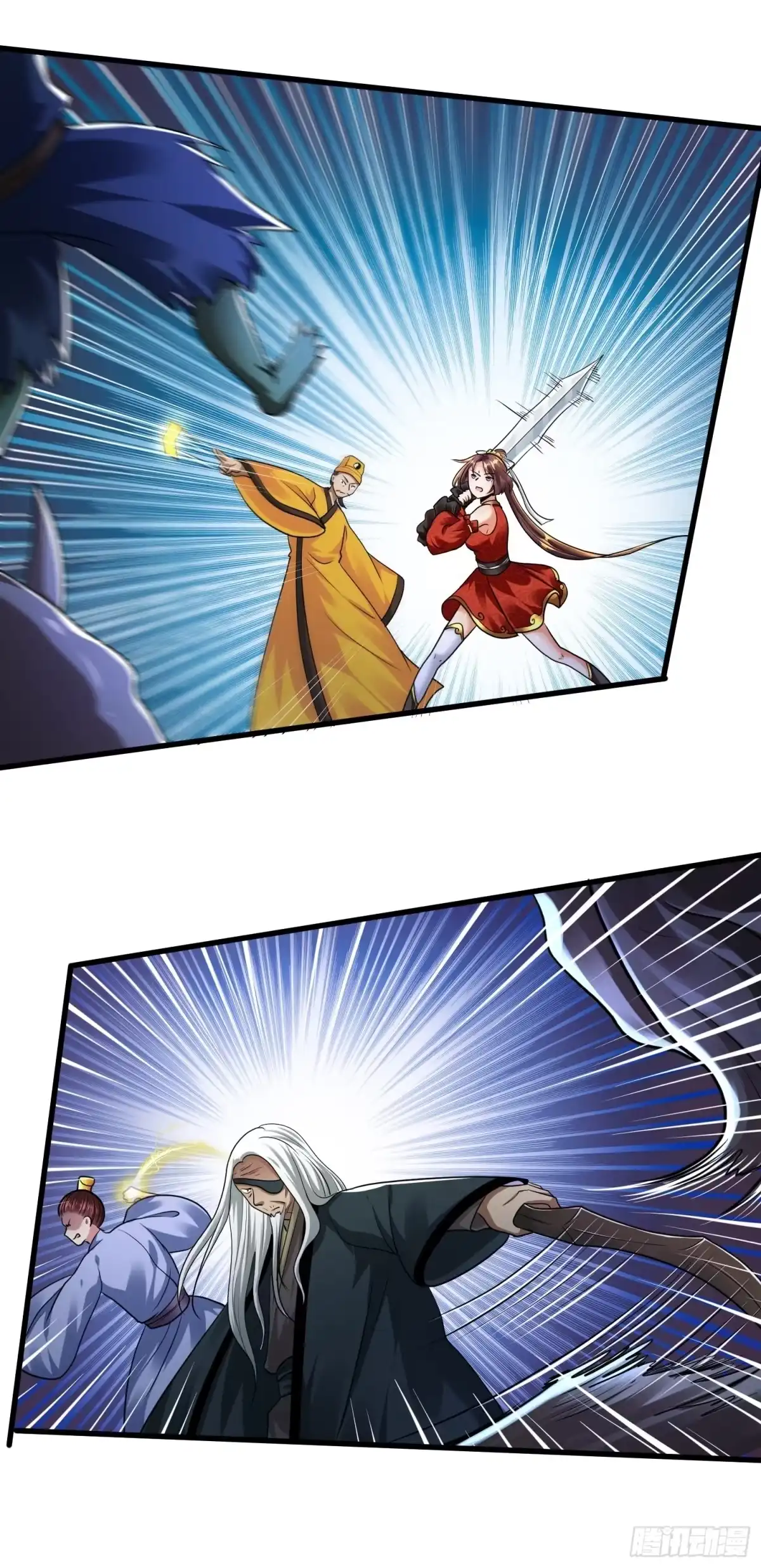 《从成为外挂开始》第十九章 第20页
