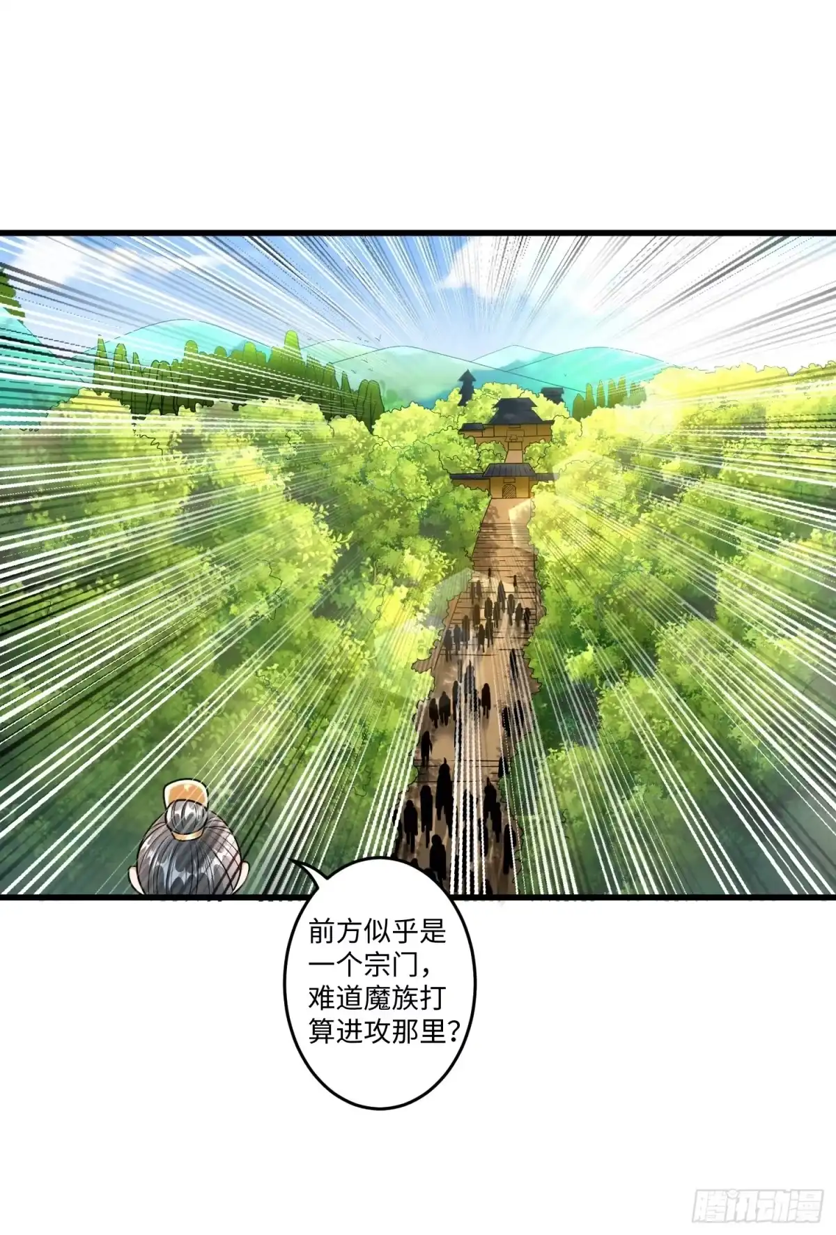《从成为外挂开始》第十九章 第11页