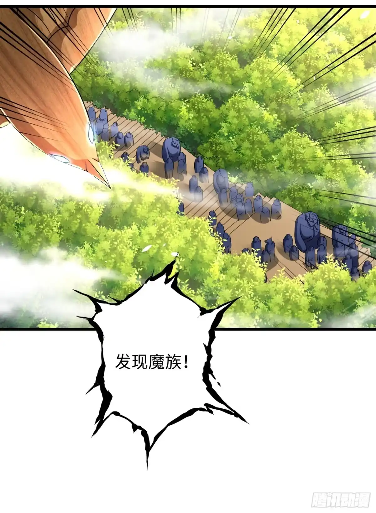 《从成为外挂开始》第十九章 第8页